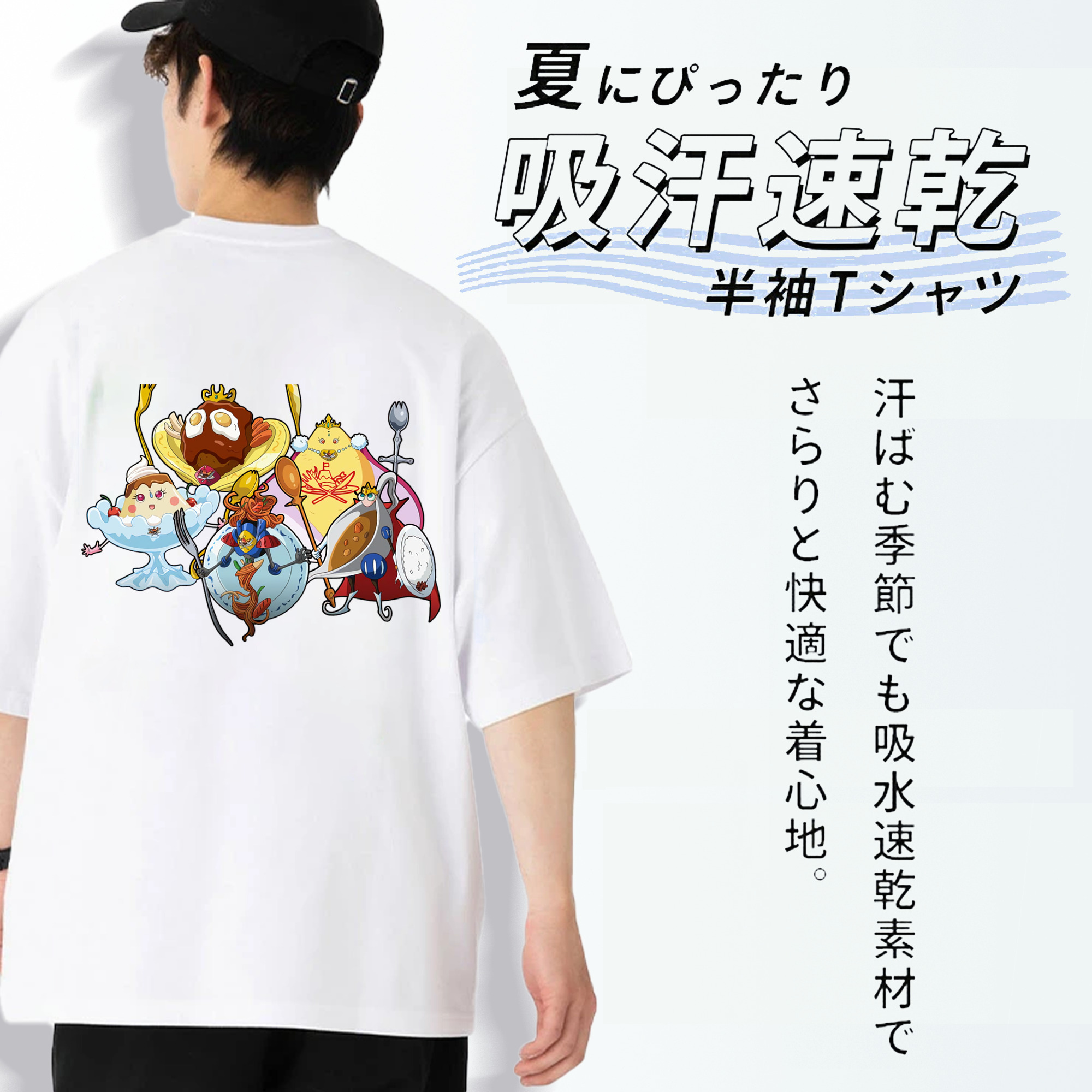 遊☆戯☆王 Yu-Gi-Oh! 綿100％半袖Tシャツ（背面プリント）