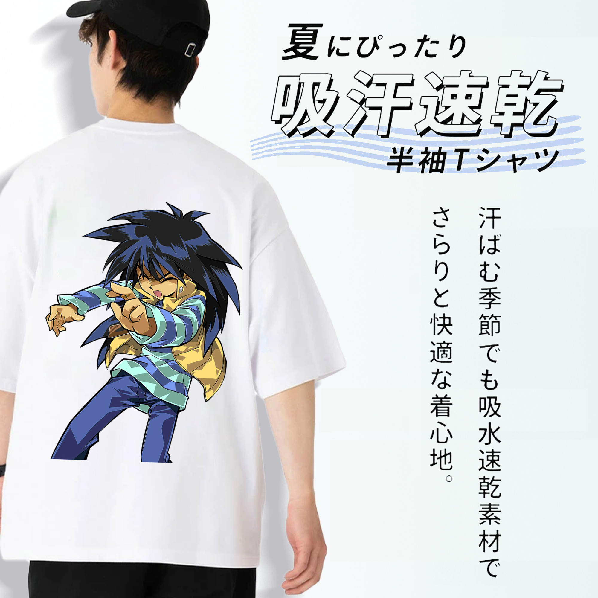 遊☆戯☆王 Yu-Gi-Oh! 綿100％半袖Tシャツ（背面プリント）
