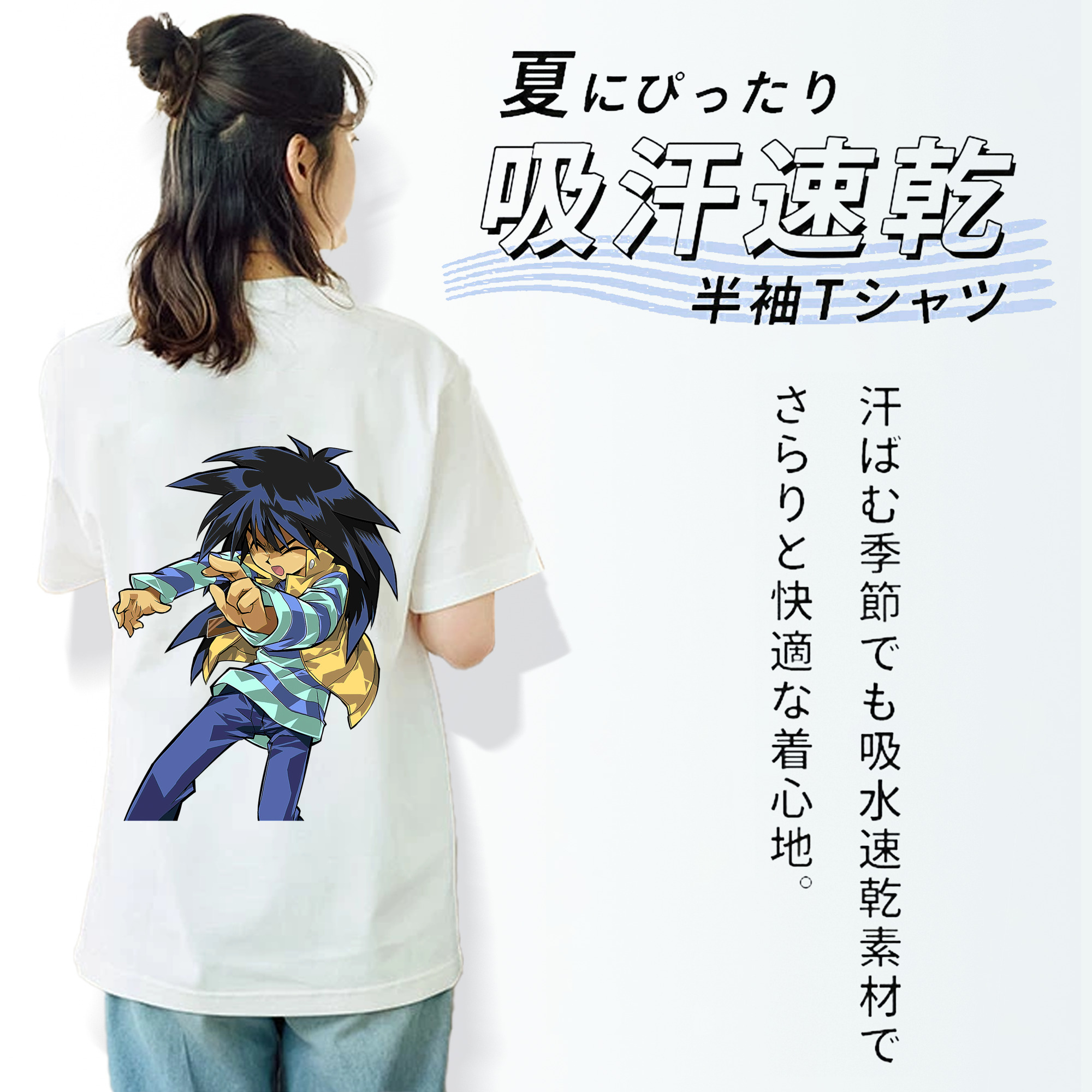 遊☆戯☆王 Yu-Gi-Oh! 綿100％半袖Tシャツ（背面プリント）