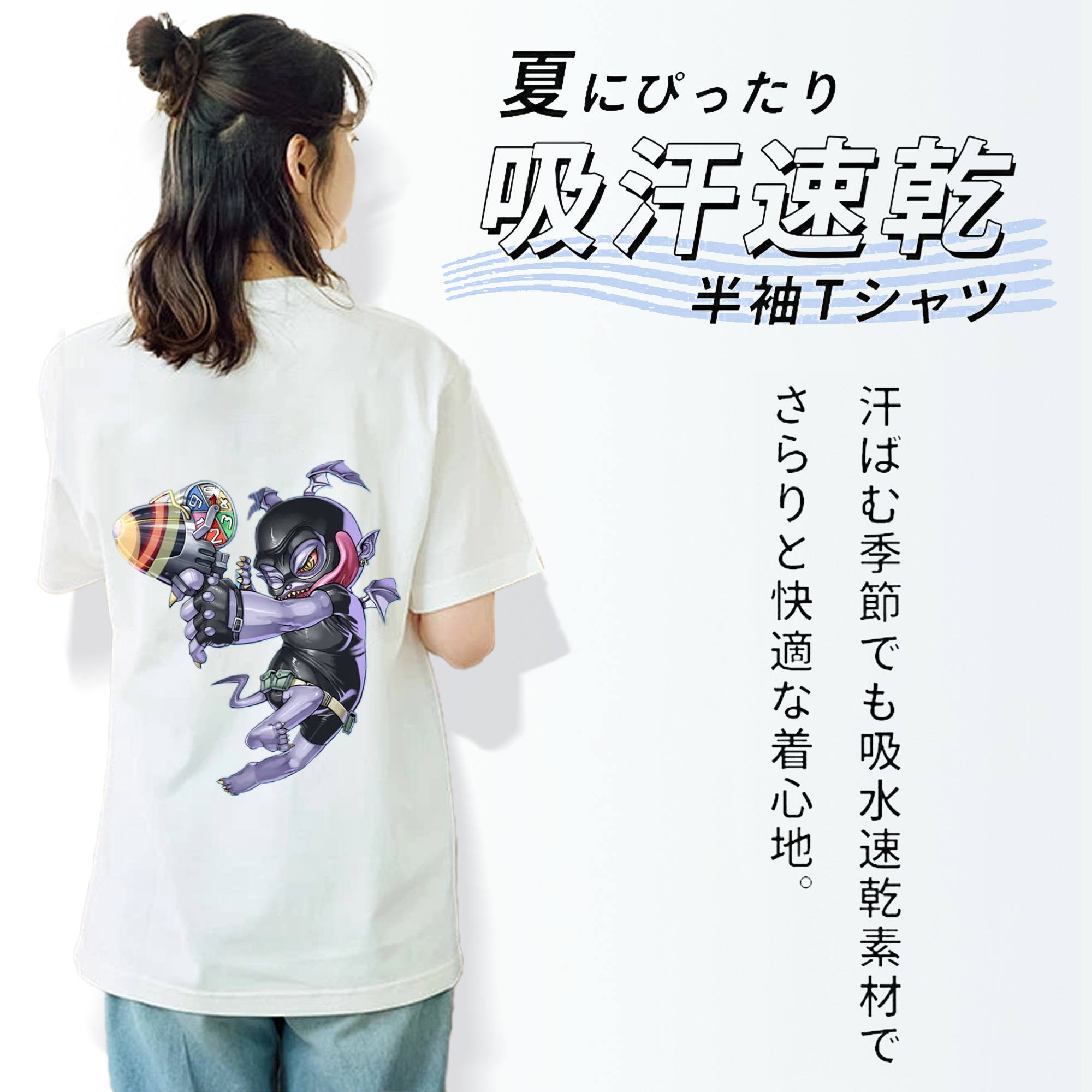 遊☆戯☆王 Yu-Gi-Oh! 綿100％半袖Tシャツ（背面プリント）