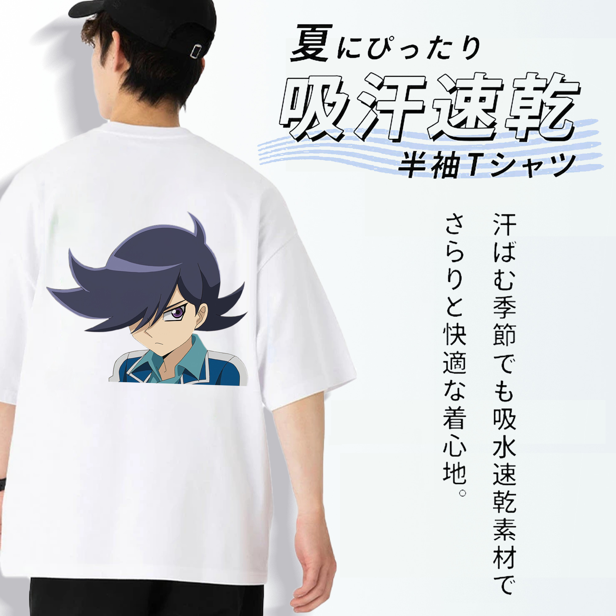 遊☆戯☆王 Yu-Gi-Oh! 綿100％半袖Tシャツ（背面プリント）
