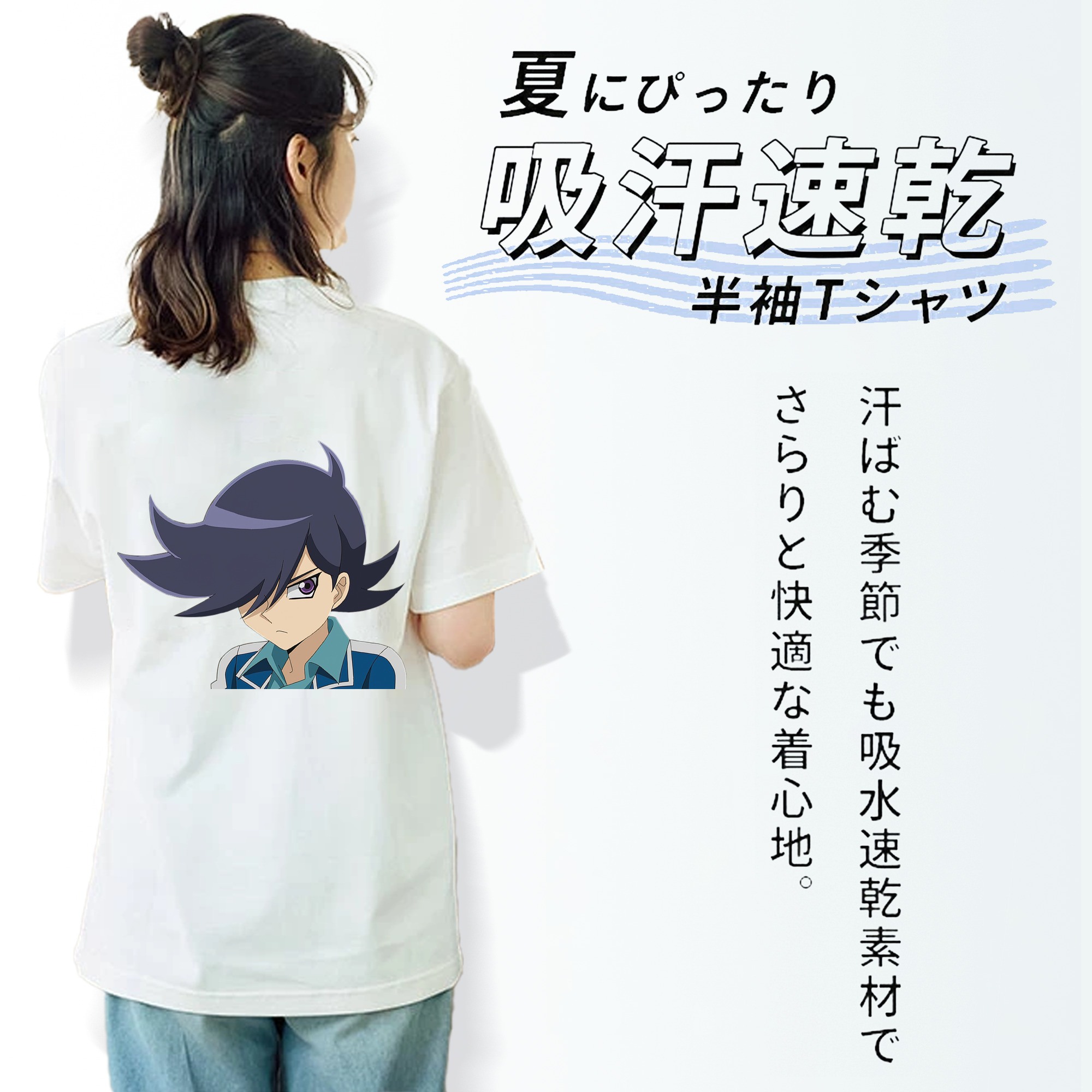遊☆戯☆王 Yu-Gi-Oh! 綿100％半袖Tシャツ（背面プリント）