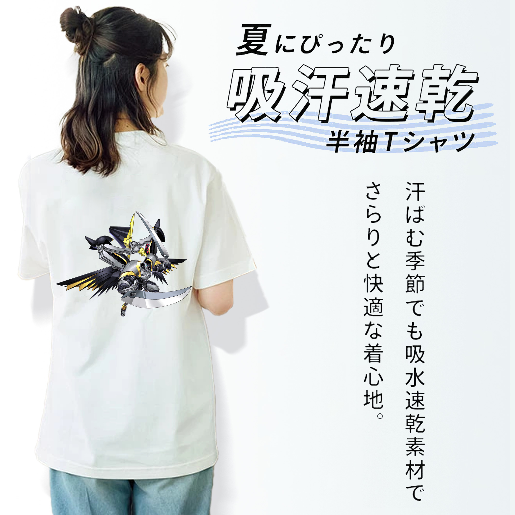 遊☆戯☆王 Yu-Gi-Oh! 綿100％半袖Tシャツ（背面プリント）