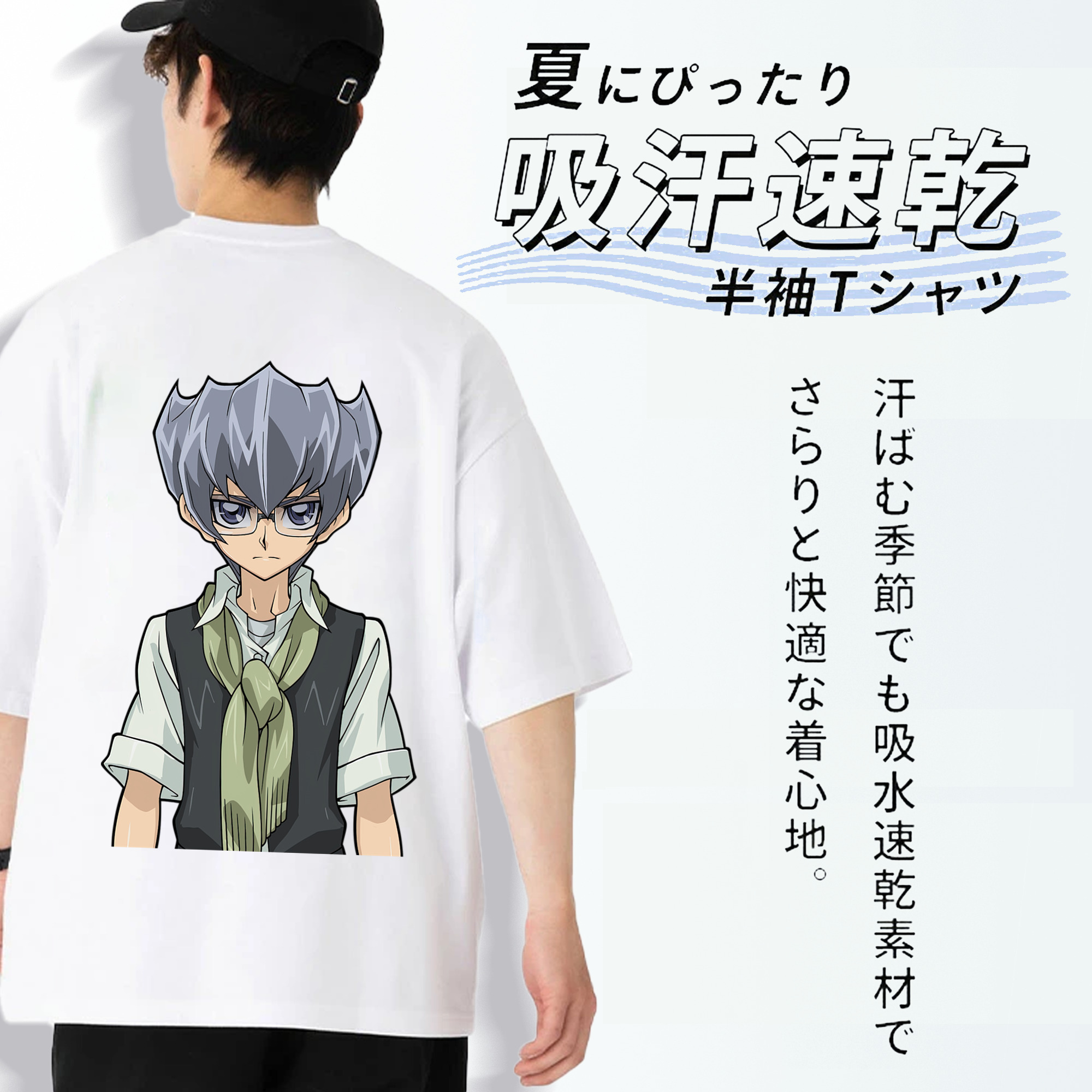 遊☆戯☆王 Yu-Gi-Oh! 綿100％半袖Tシャツ（背面プリント）