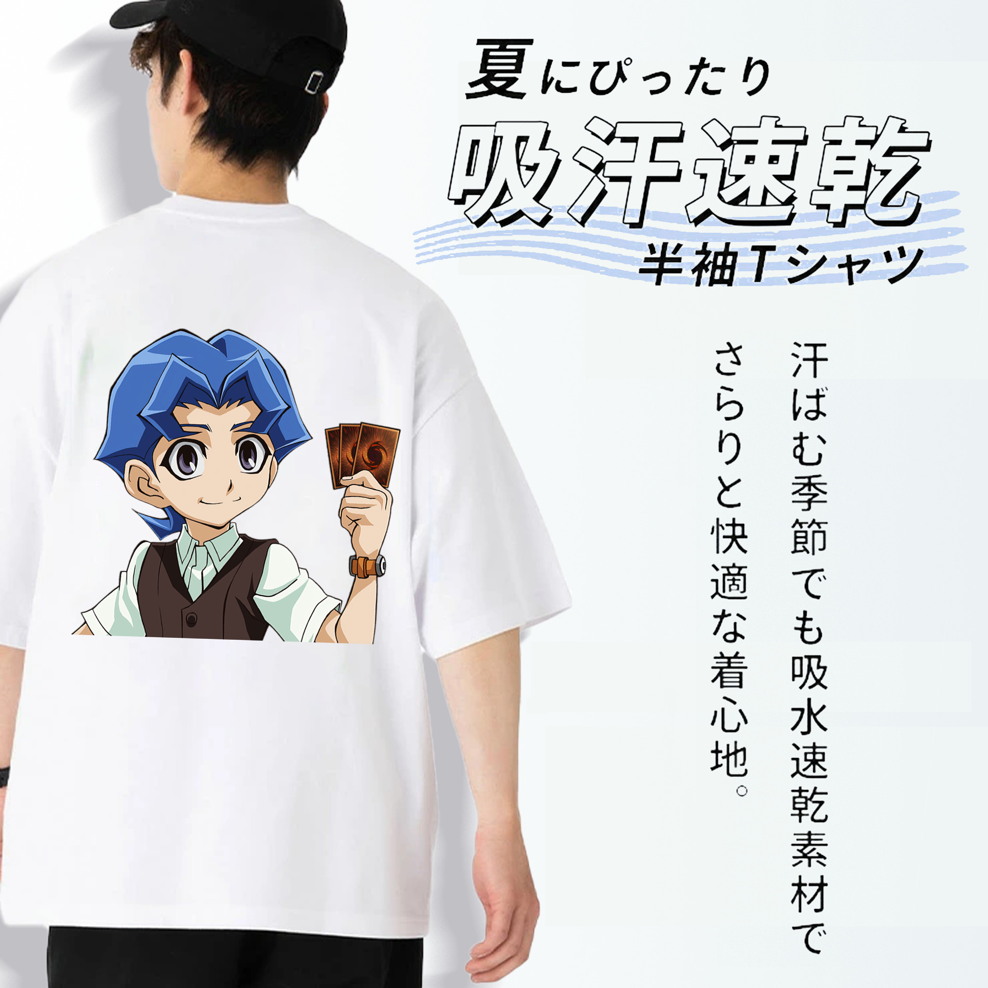 遊☆戯☆王 Yu-Gi-Oh! 綿100％半袖Tシャツ（背面プリント）