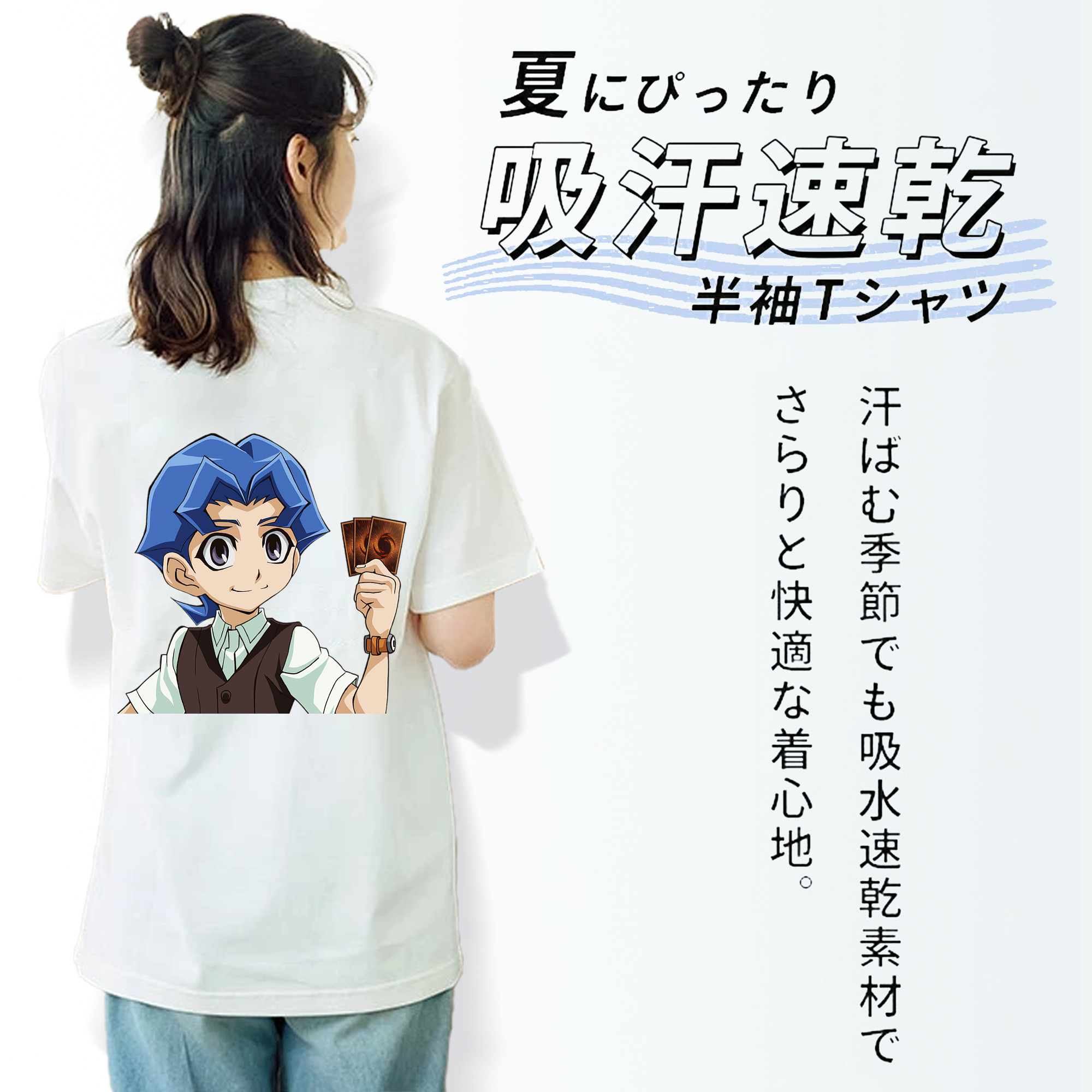 遊☆戯☆王 Yu-Gi-Oh! 綿100％半袖Tシャツ（背面プリント）
