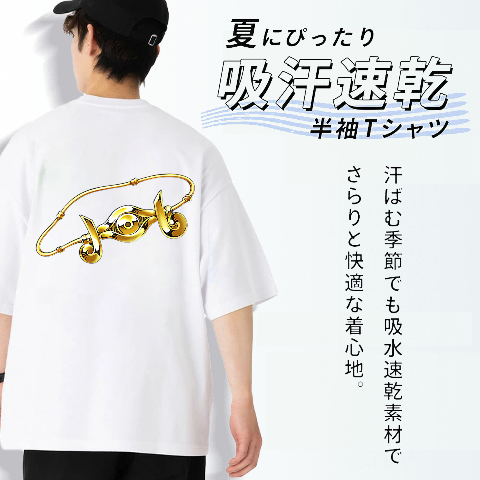 遊☆戯☆王 Yu-Gi-Oh! 綿100％半袖Tシャツ（背面プリント）