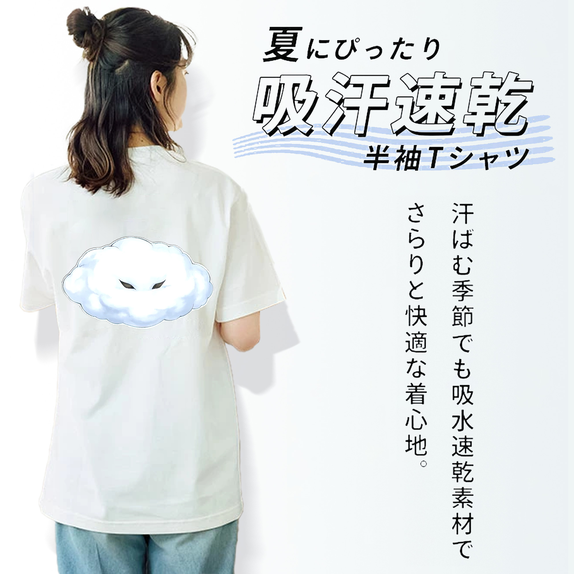遊☆戯☆王 Yu-Gi-Oh! 綿100％半袖Tシャツ（背面プリント）