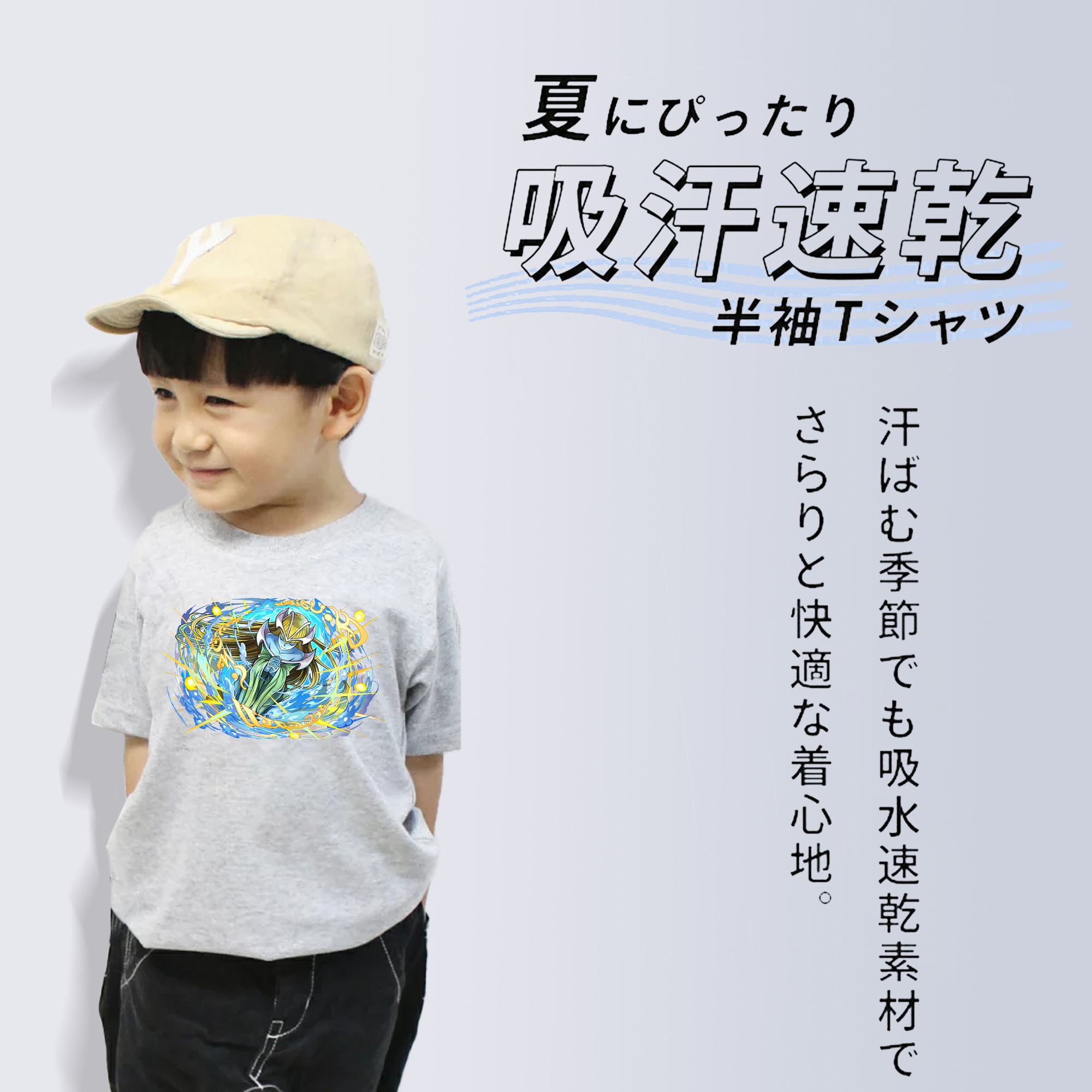 遊☆戯☆王 Yu-Gi-Oh! 綿100％キッズTシャツ（フロントプリント）