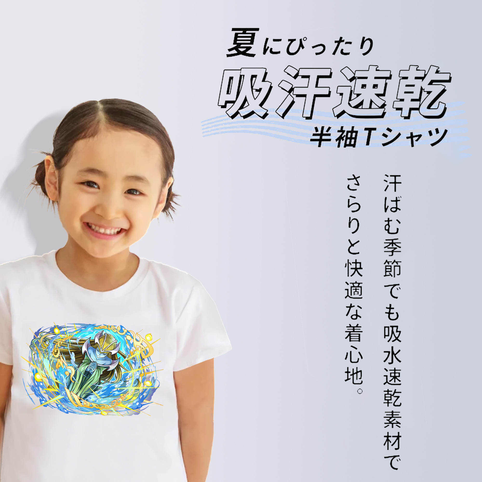 遊☆戯☆王 Yu-Gi-Oh! 綿100％キッズTシャツ（フロントプリント）