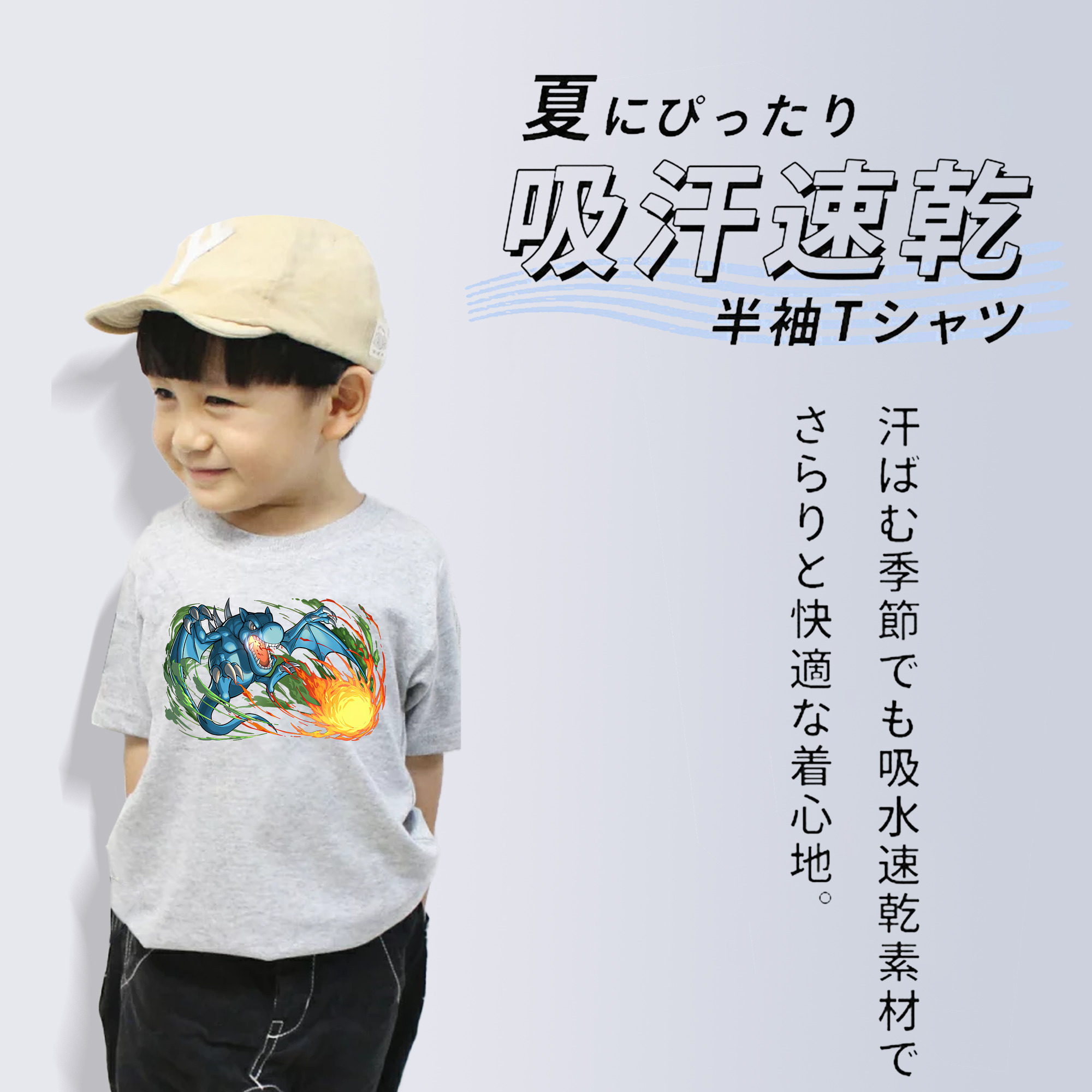 遊☆戯☆王 Yu-Gi-Oh! 綿100％キッズTシャツ（フロントプリント）