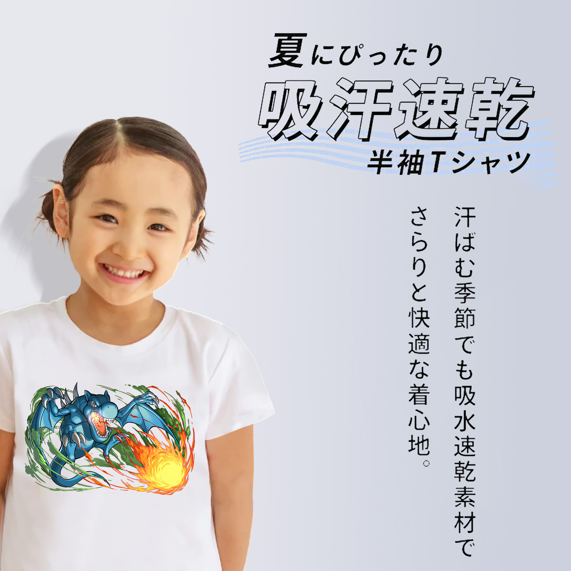 遊☆戯☆王 Yu-Gi-Oh! 綿100％キッズTシャツ（フロントプリント）