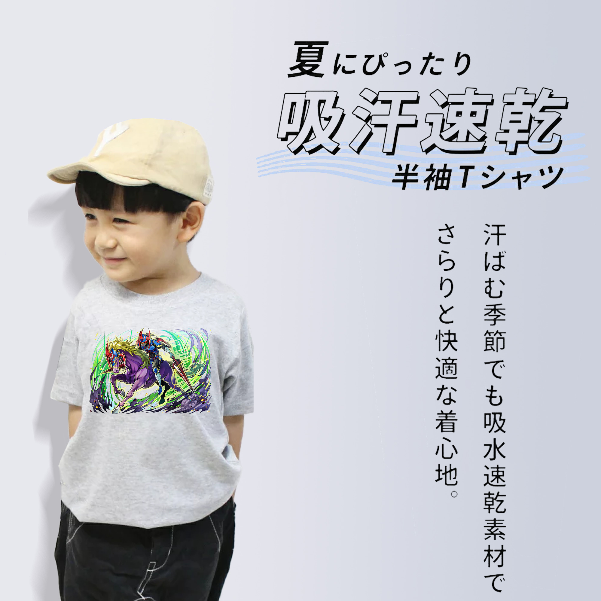 遊☆戯☆王 Yu-Gi-Oh! 綿100％キッズTシャツ（フロントプリント）