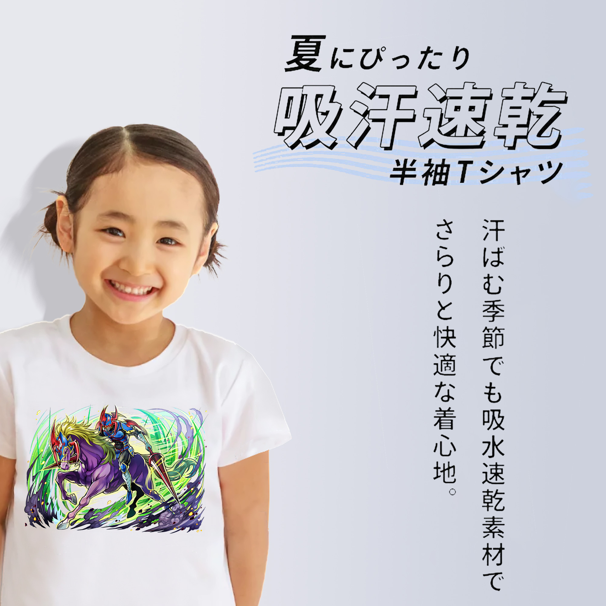 遊☆戯☆王 Yu-Gi-Oh! 綿100％キッズTシャツ（フロントプリント）