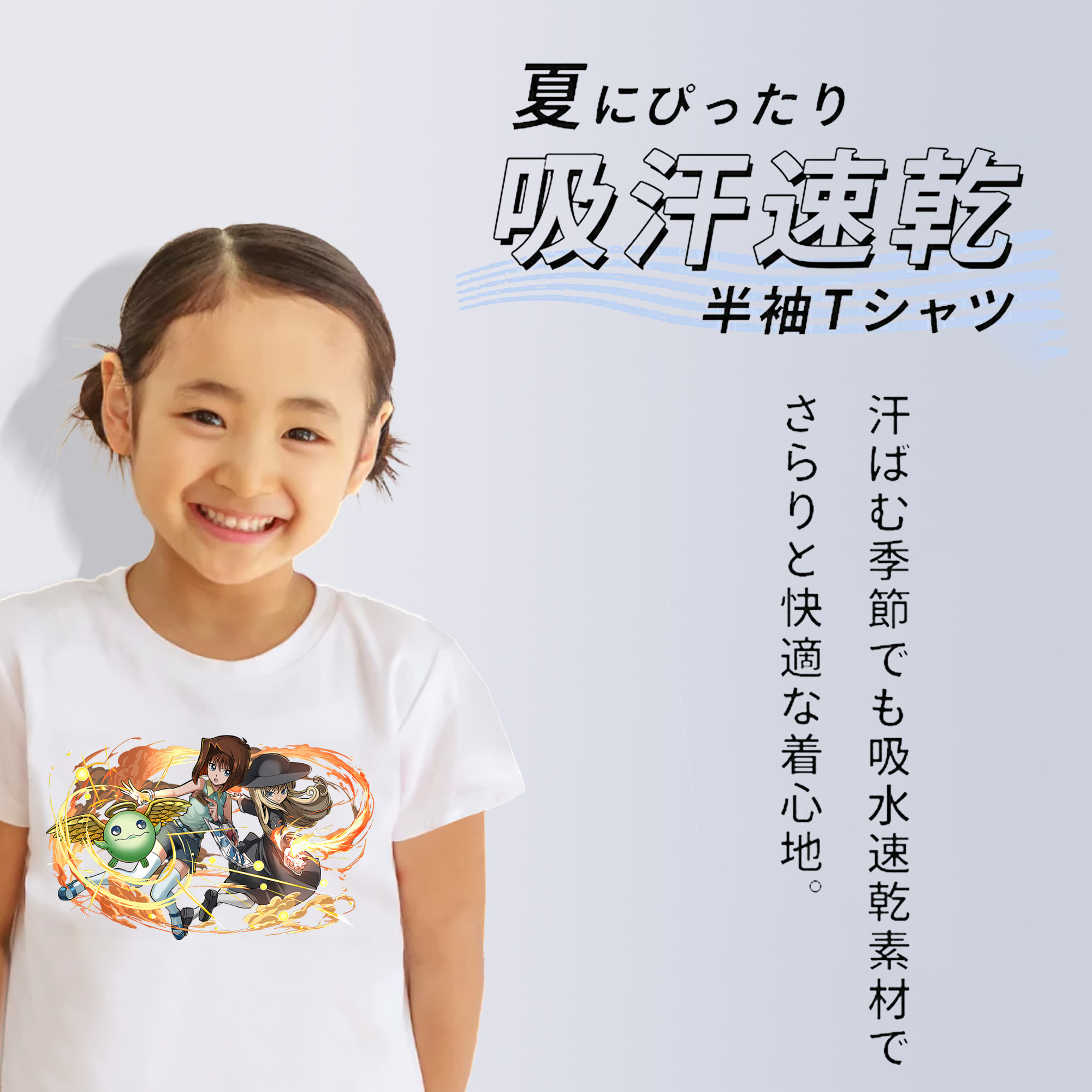 遊☆戯☆王 Yu-Gi-Oh! 綿100％キッズTシャツ（フロントプリント）