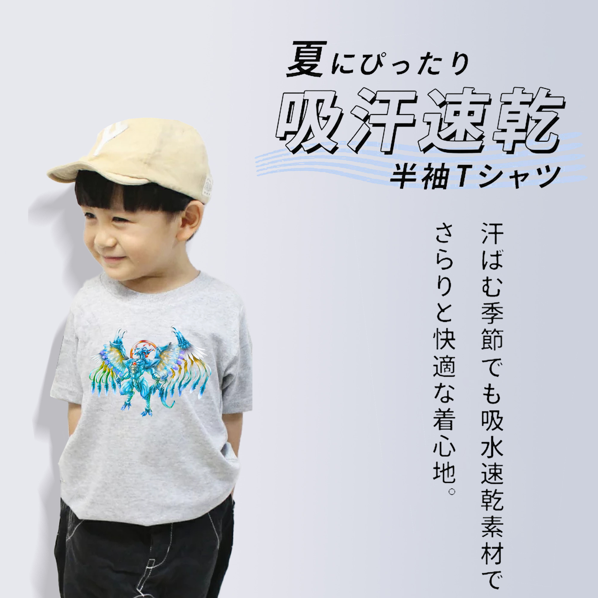 遊☆戯☆王 Yu-Gi-Oh! 綿100％キッズTシャツ（フロントプリント）