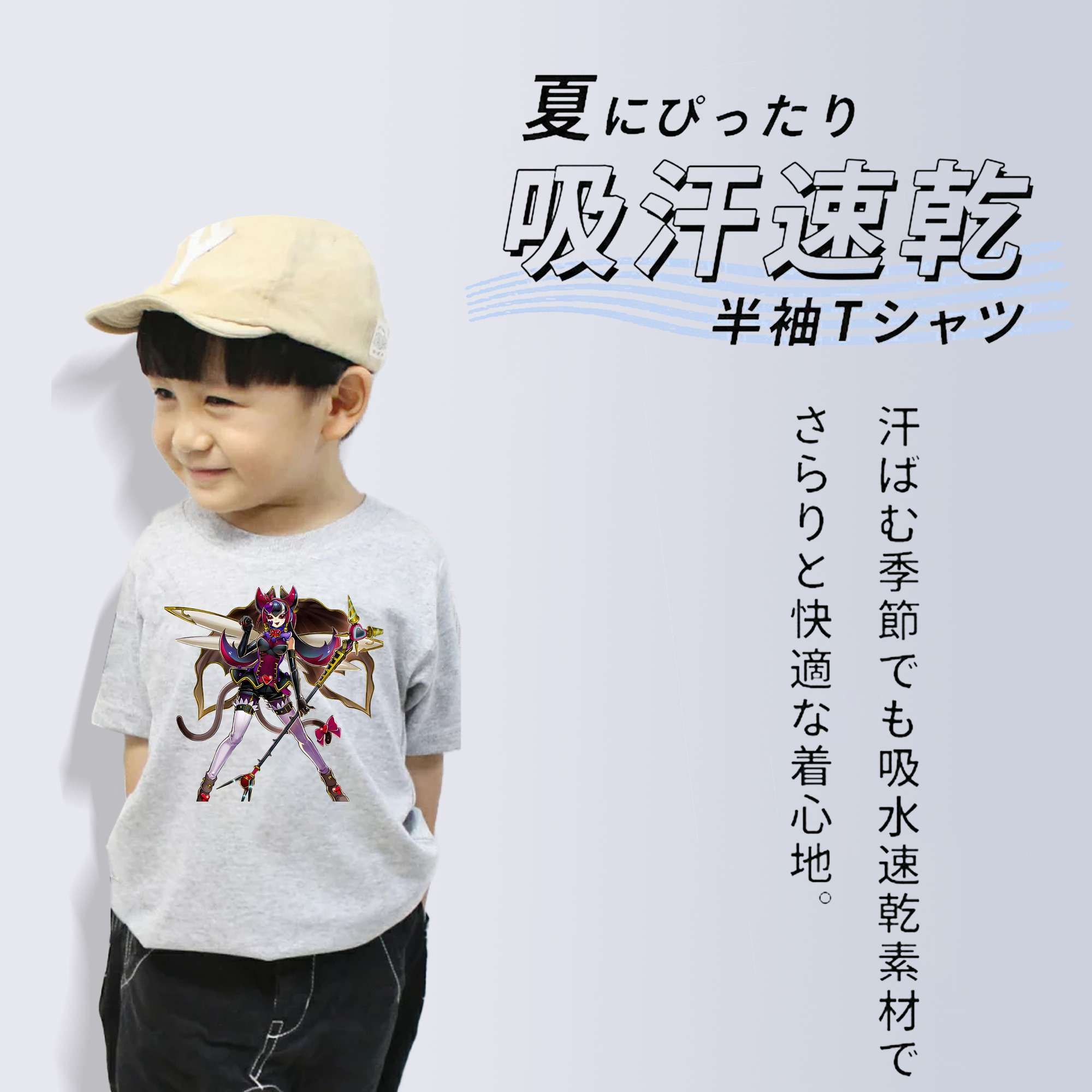 遊☆戯☆王 Yu-Gi-Oh! 綿100％キッズTシャツ（フロントプリント）