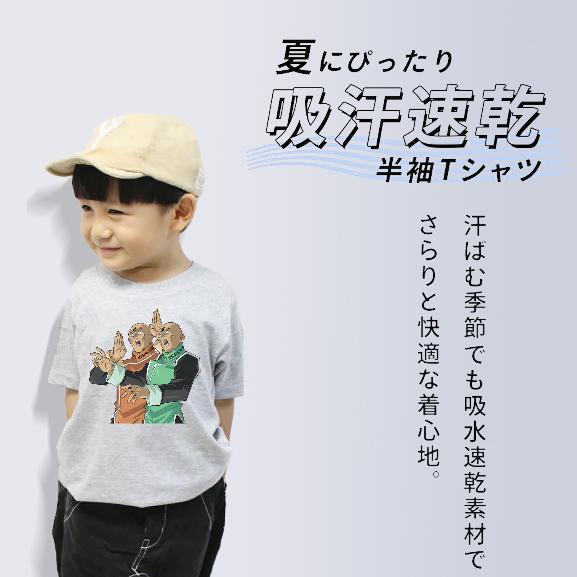 遊☆戯☆王 Yu-Gi-Oh! 綿100％キッズTシャツ（フロントプリント）