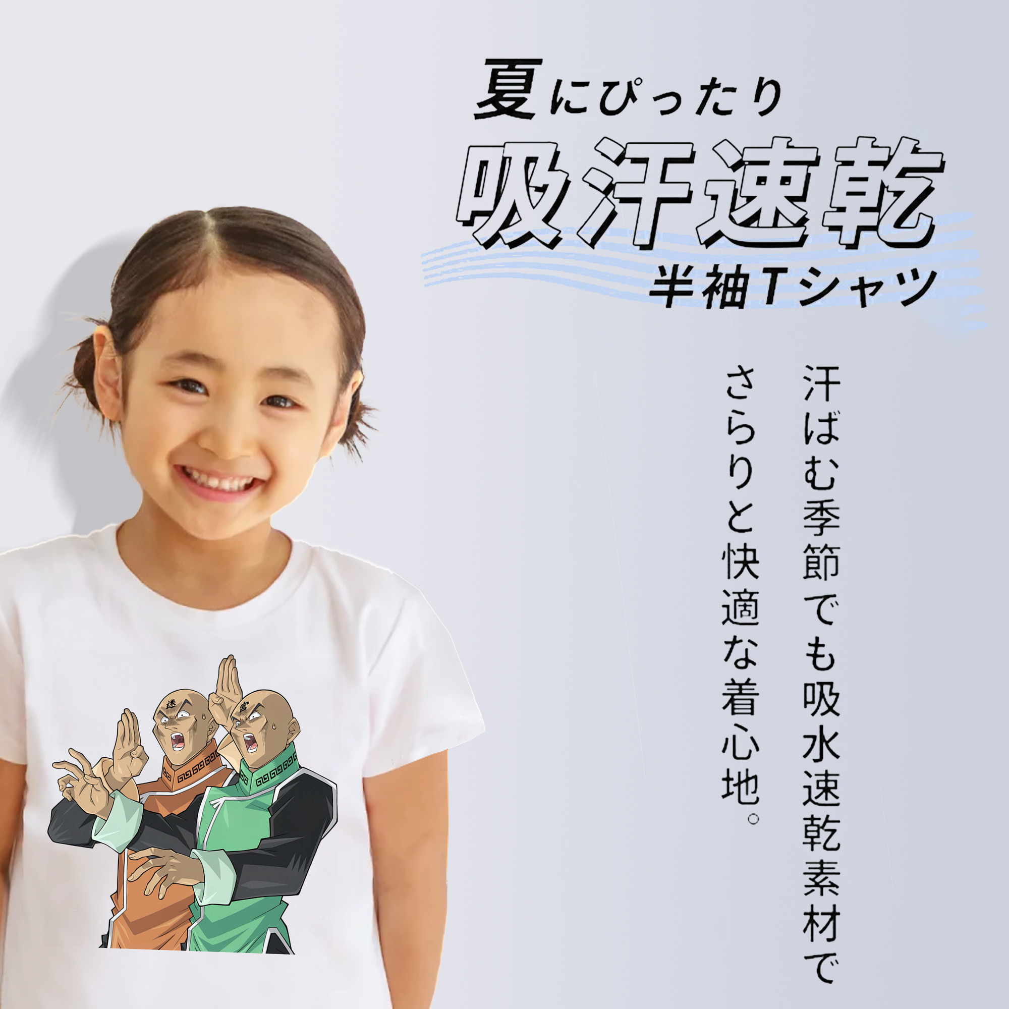 遊☆戯☆王 Yu-Gi-Oh! 綿100％キッズTシャツ（フロントプリント）