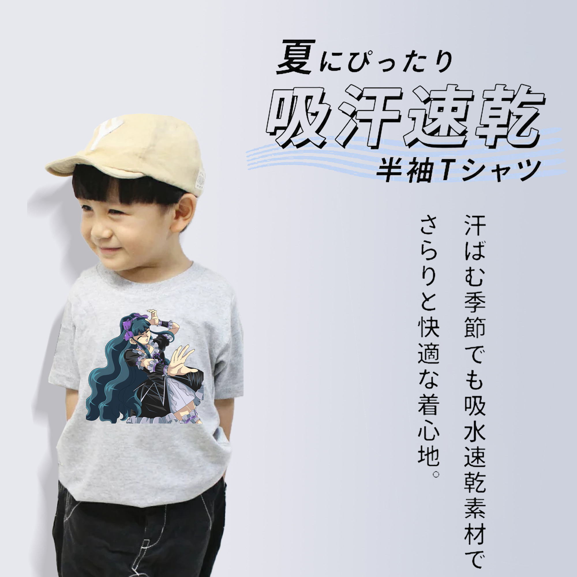 遊☆戯☆王 Yu-Gi-Oh! 綿100％キッズTシャツ（フロントプリント）