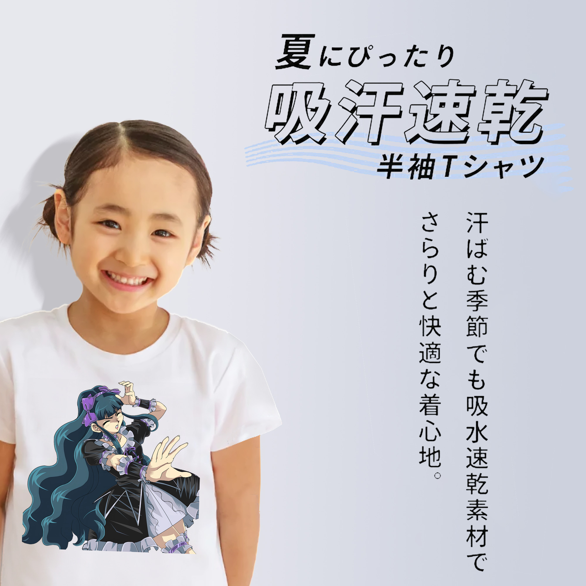 遊☆戯☆王 Yu-Gi-Oh! 綿100％キッズTシャツ（フロントプリント）