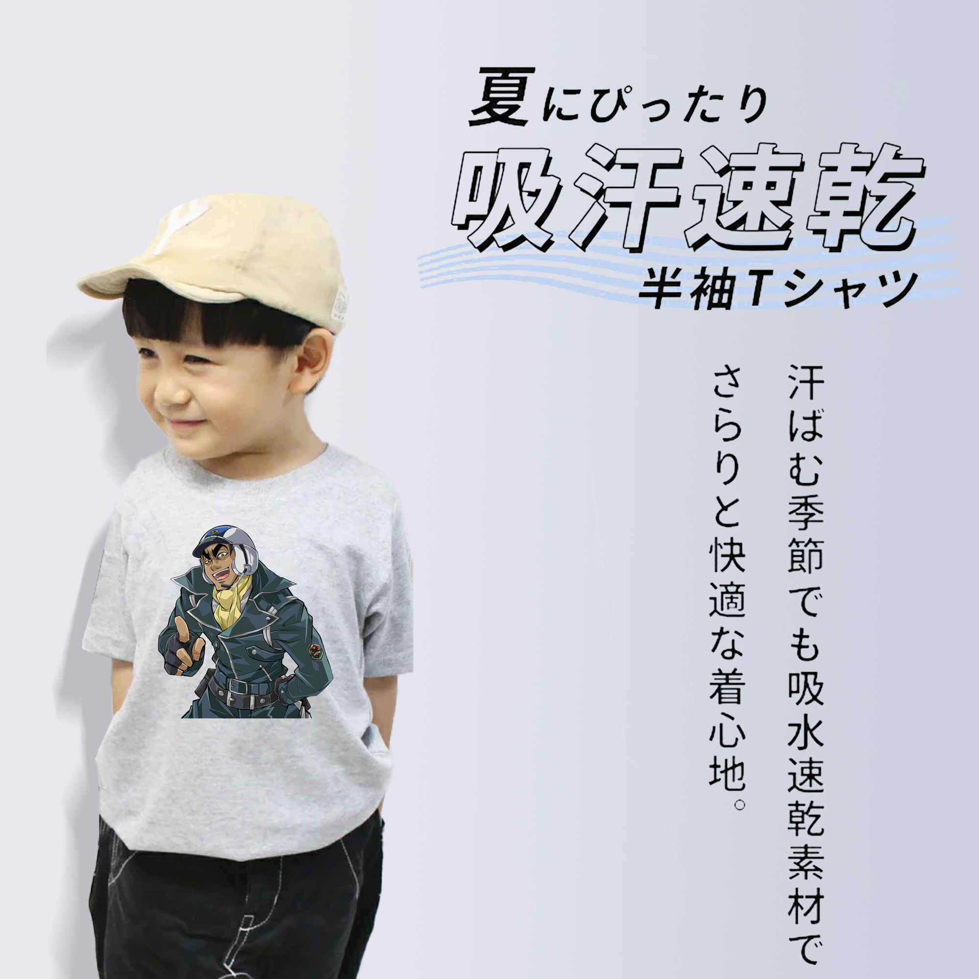 遊☆戯☆王 Yu-Gi-Oh! 綿100％キッズTシャツ（フロントプリント）
