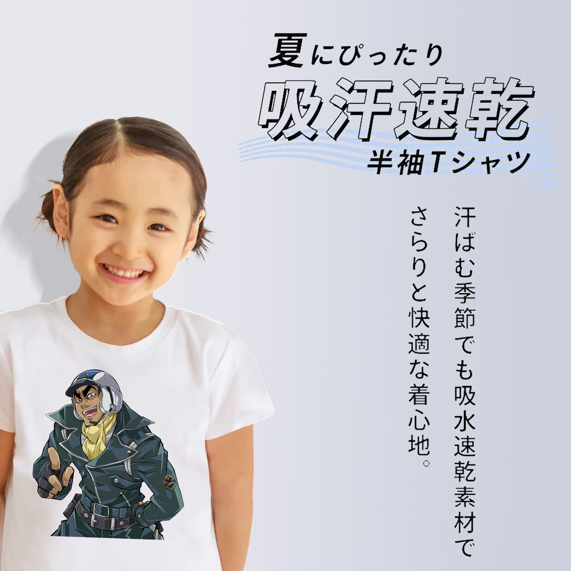 遊☆戯☆王 Yu-Gi-Oh! 綿100％キッズTシャツ（フロントプリント）