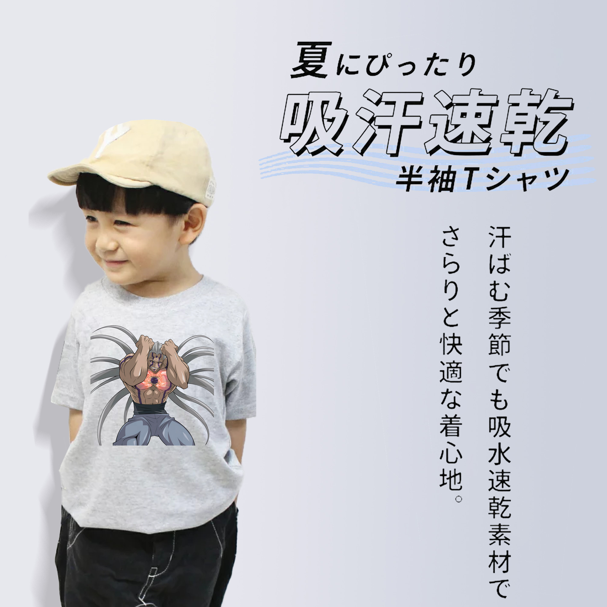 遊☆戯☆王 Yu-Gi-Oh! 綿100％キッズTシャツ（フロントプリント）