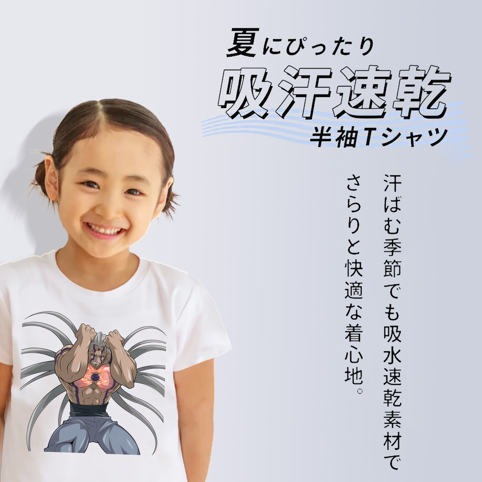 遊☆戯☆王 Yu-Gi-Oh! 綿100％キッズTシャツ（フロントプリント）