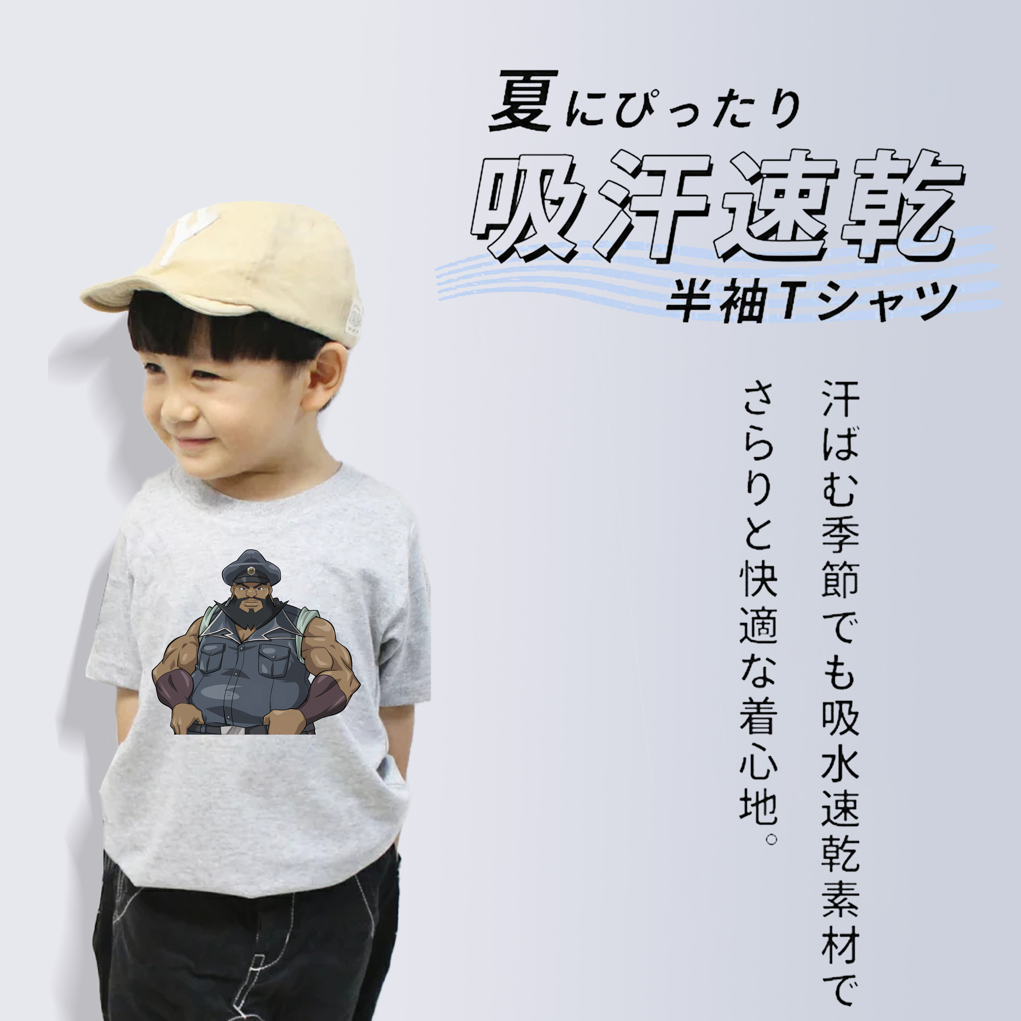 遊☆戯☆王 Yu-Gi-Oh! 綿100％キッズTシャツ（フロントプリント）