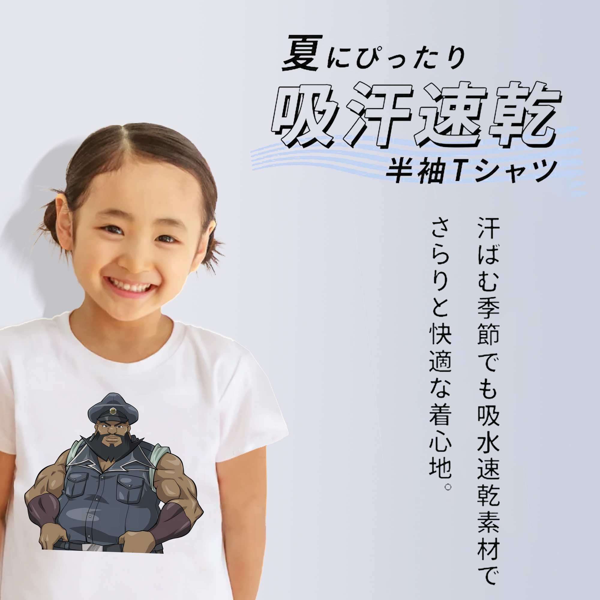 遊☆戯☆王 Yu-Gi-Oh! 綿100％キッズTシャツ（フロントプリント）