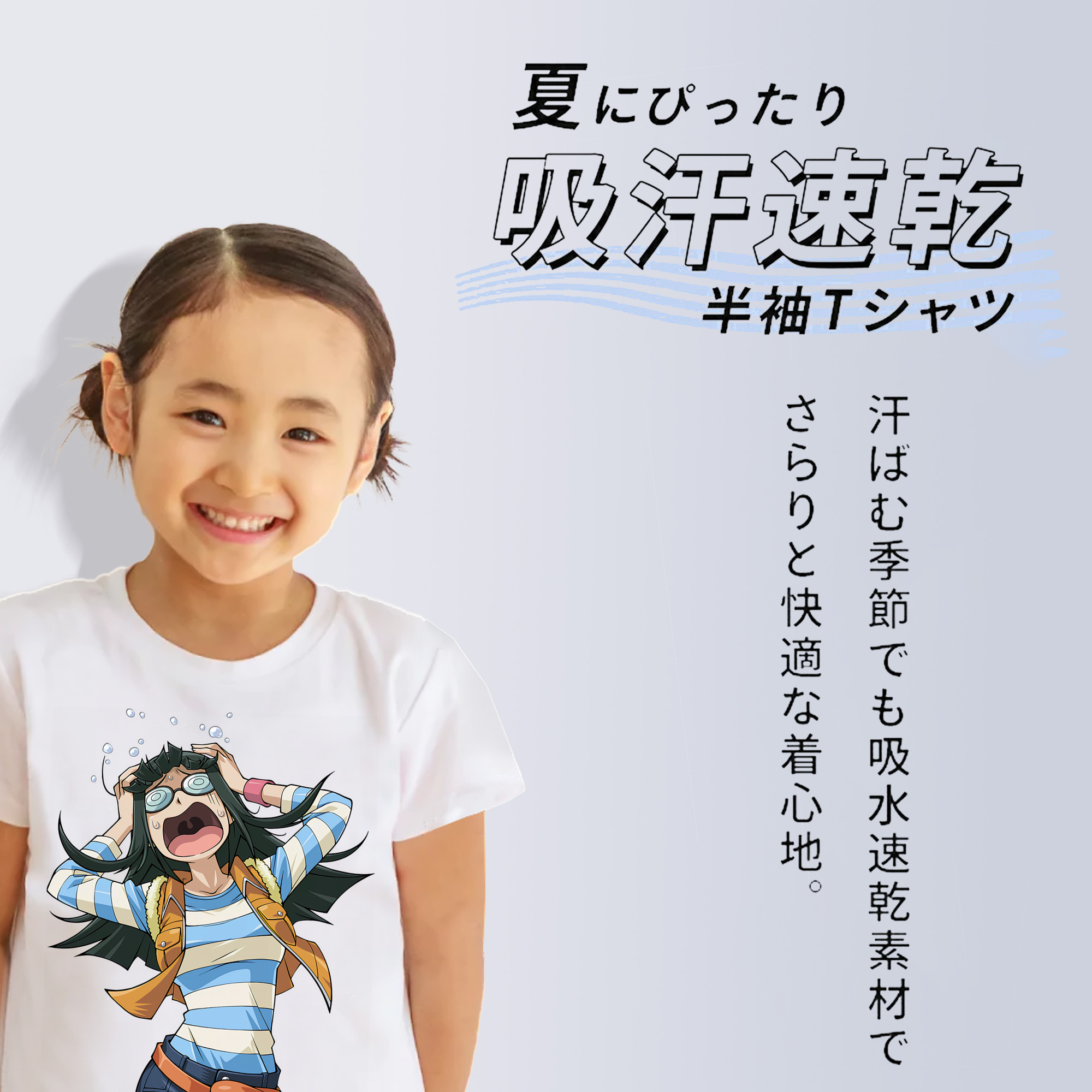 遊☆戯☆王 Yu-Gi-Oh! 綿100％キッズTシャツ（フロントプリント）