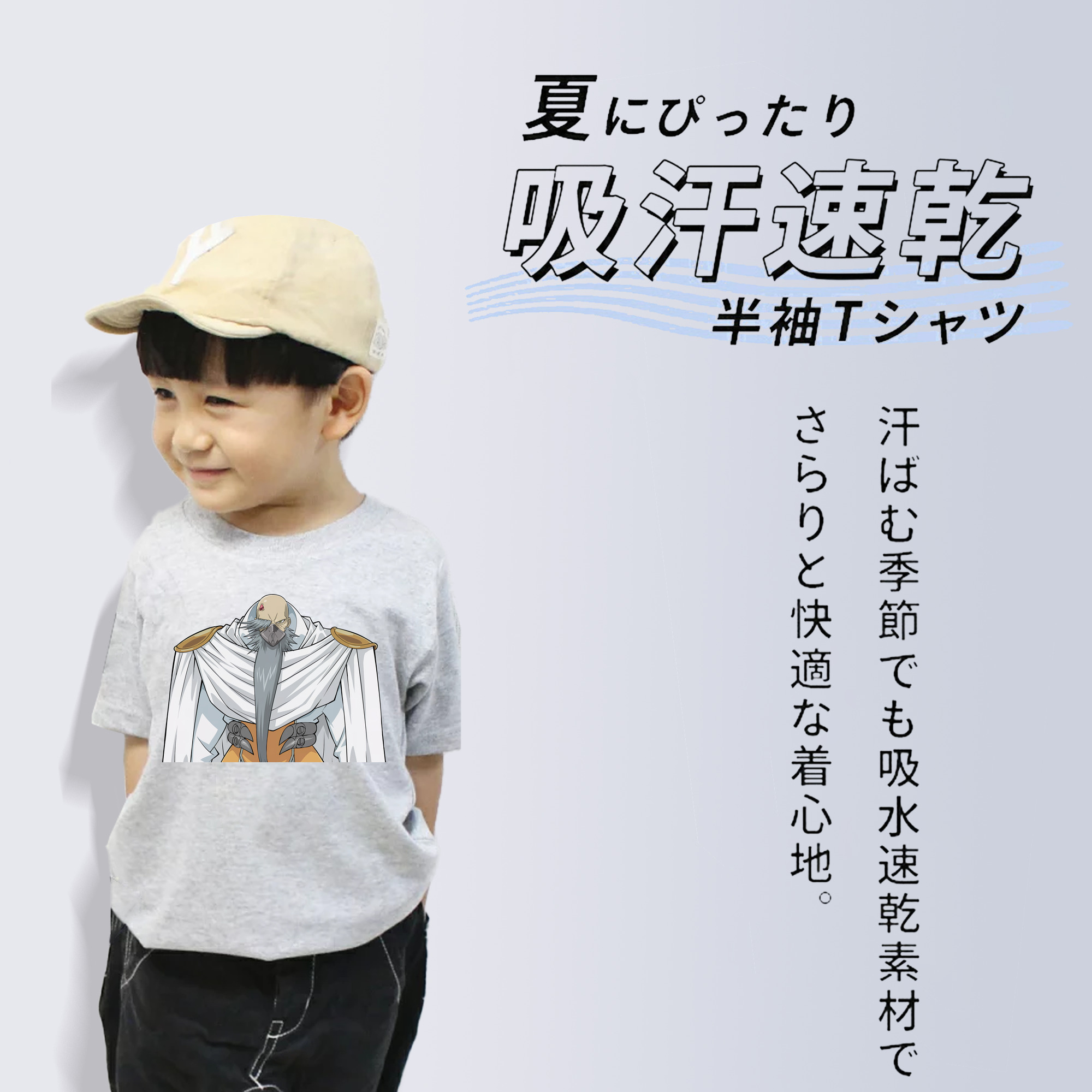 遊☆戯☆王 Yu-Gi-Oh! 綿100％キッズTシャツ（フロントプリント）