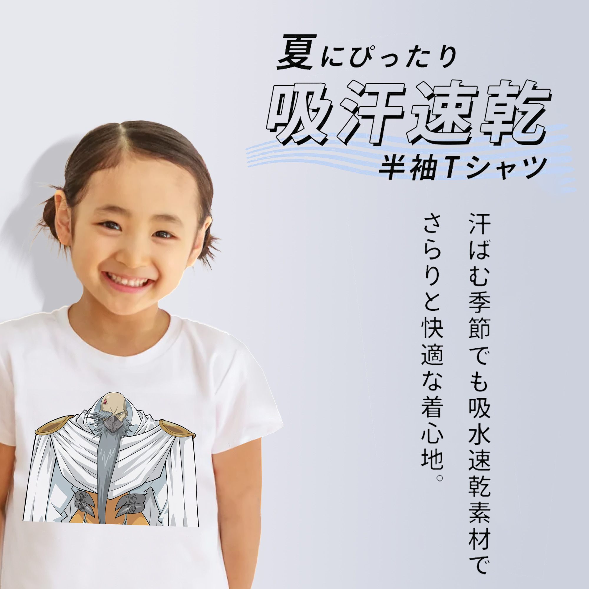 遊☆戯☆王 Yu-Gi-Oh! 綿100％キッズTシャツ（フロントプリント）