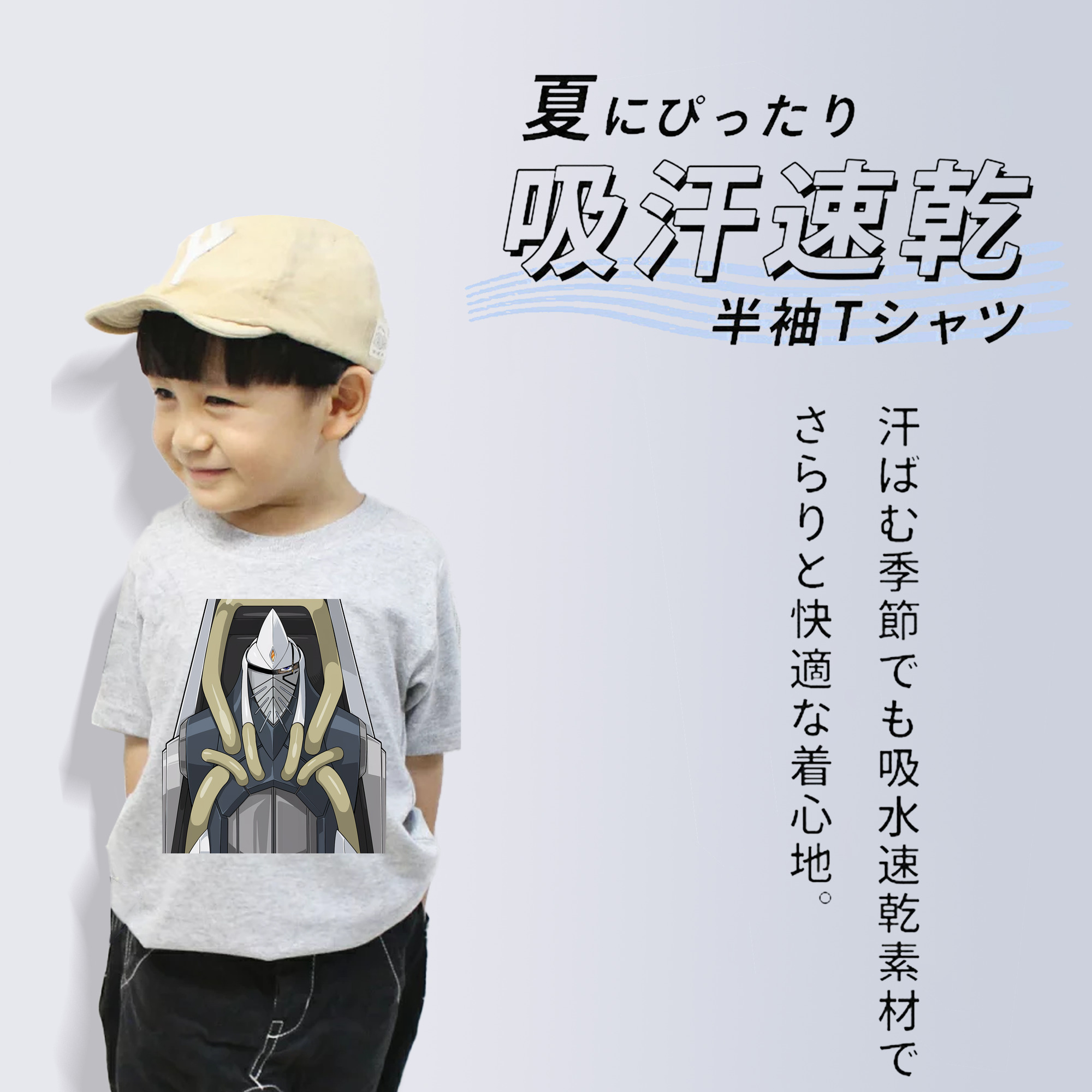 遊☆戯☆王 Yu-Gi-Oh! 綿100％キッズTシャツ（フロントプリント）