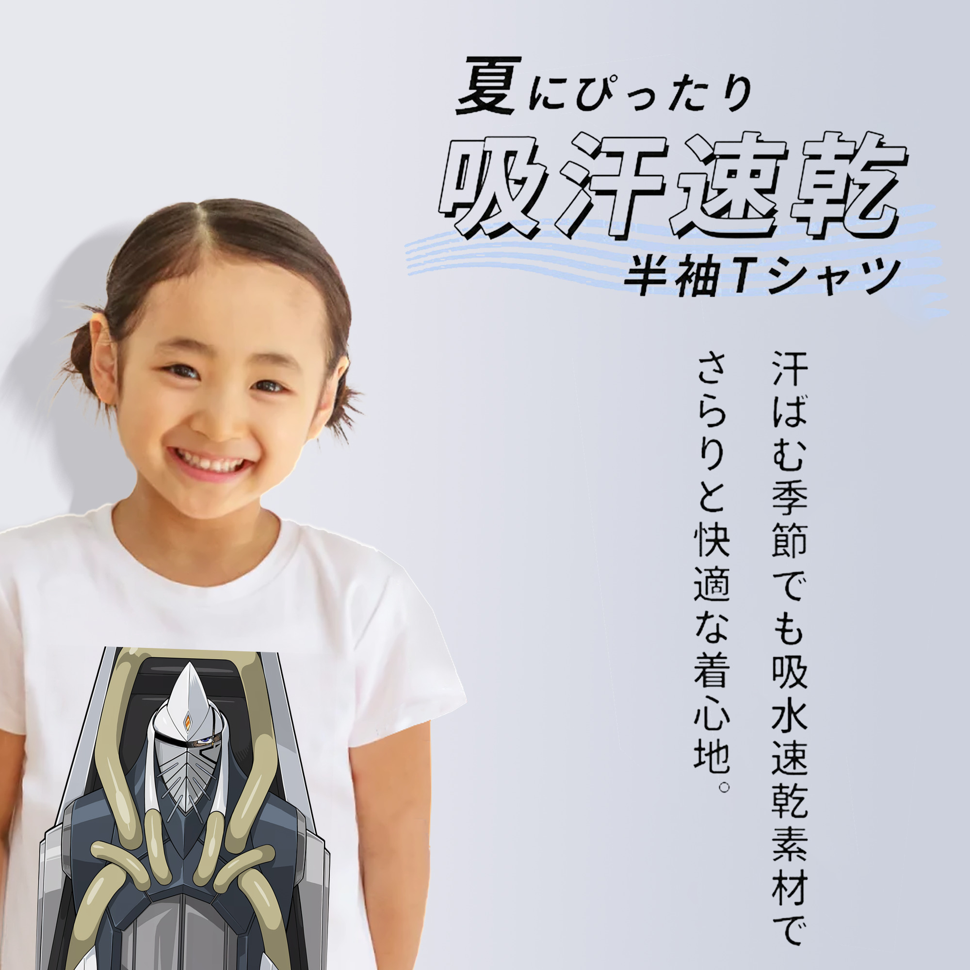 遊☆戯☆王 Yu-Gi-Oh! 綿100％キッズTシャツ（フロントプリント）