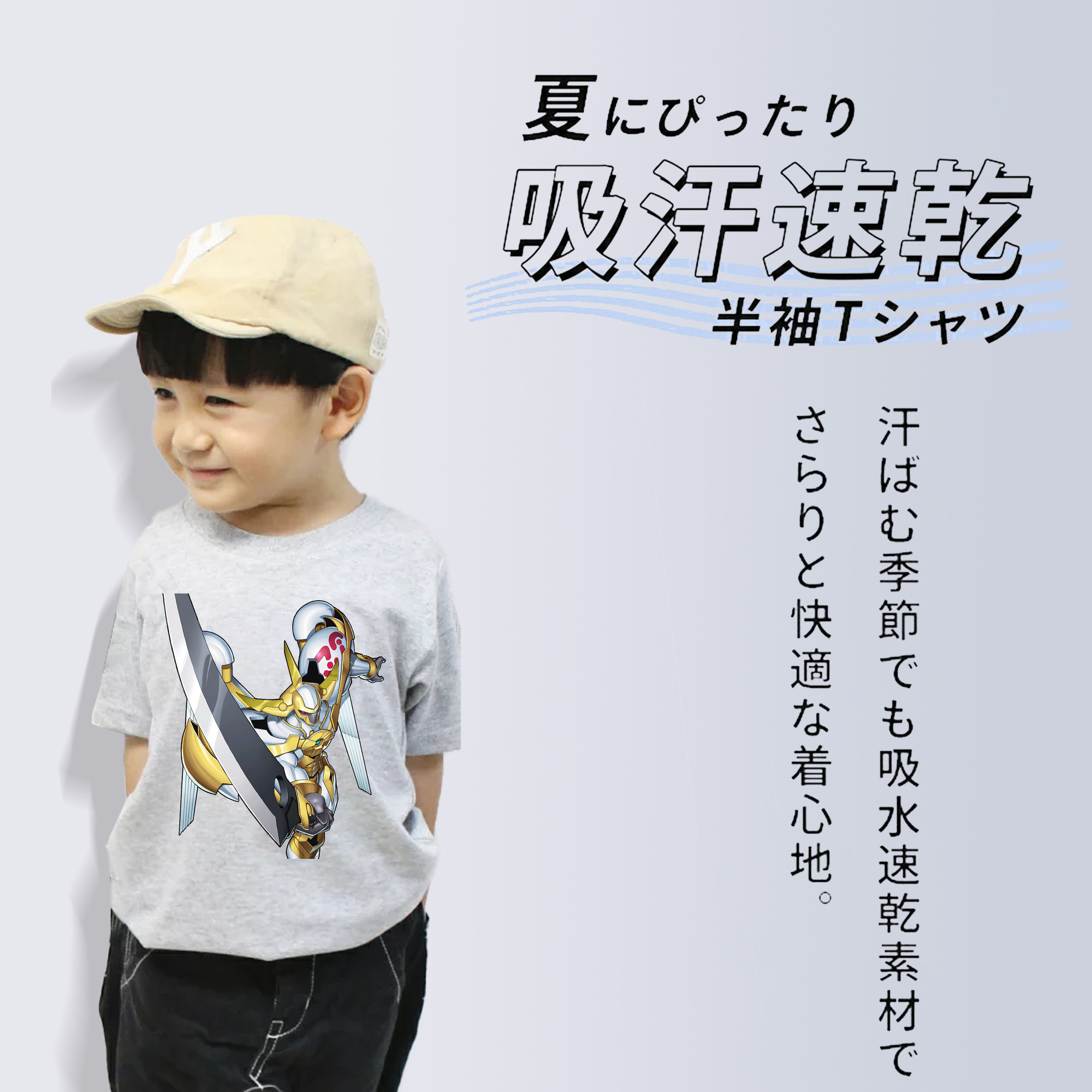 遊☆戯☆王 Yu-Gi-Oh! 綿100％キッズTシャツ（フロントプリント）