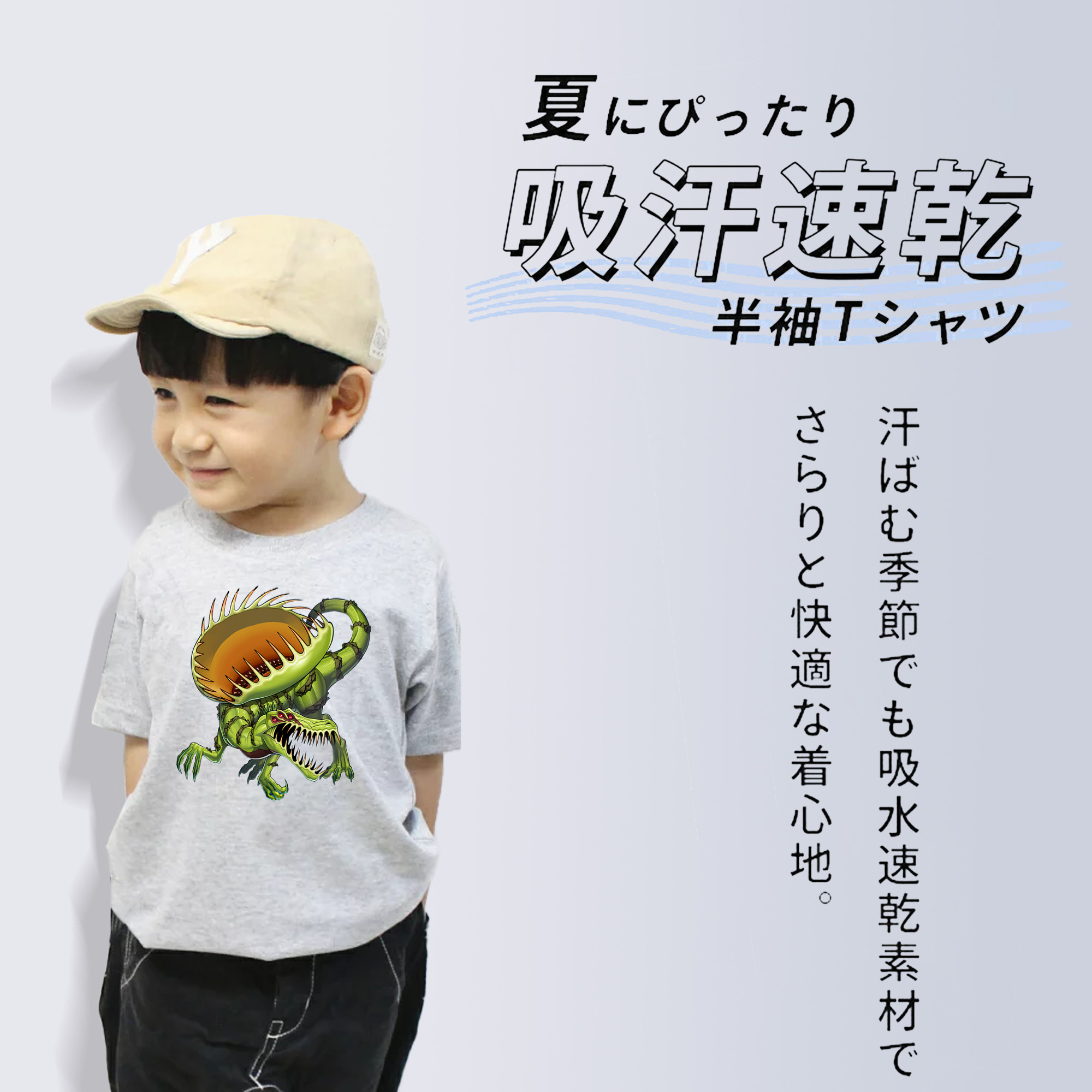 遊☆戯☆王 Yu-Gi-Oh! 綿100％キッズTシャツ（フロントプリント）