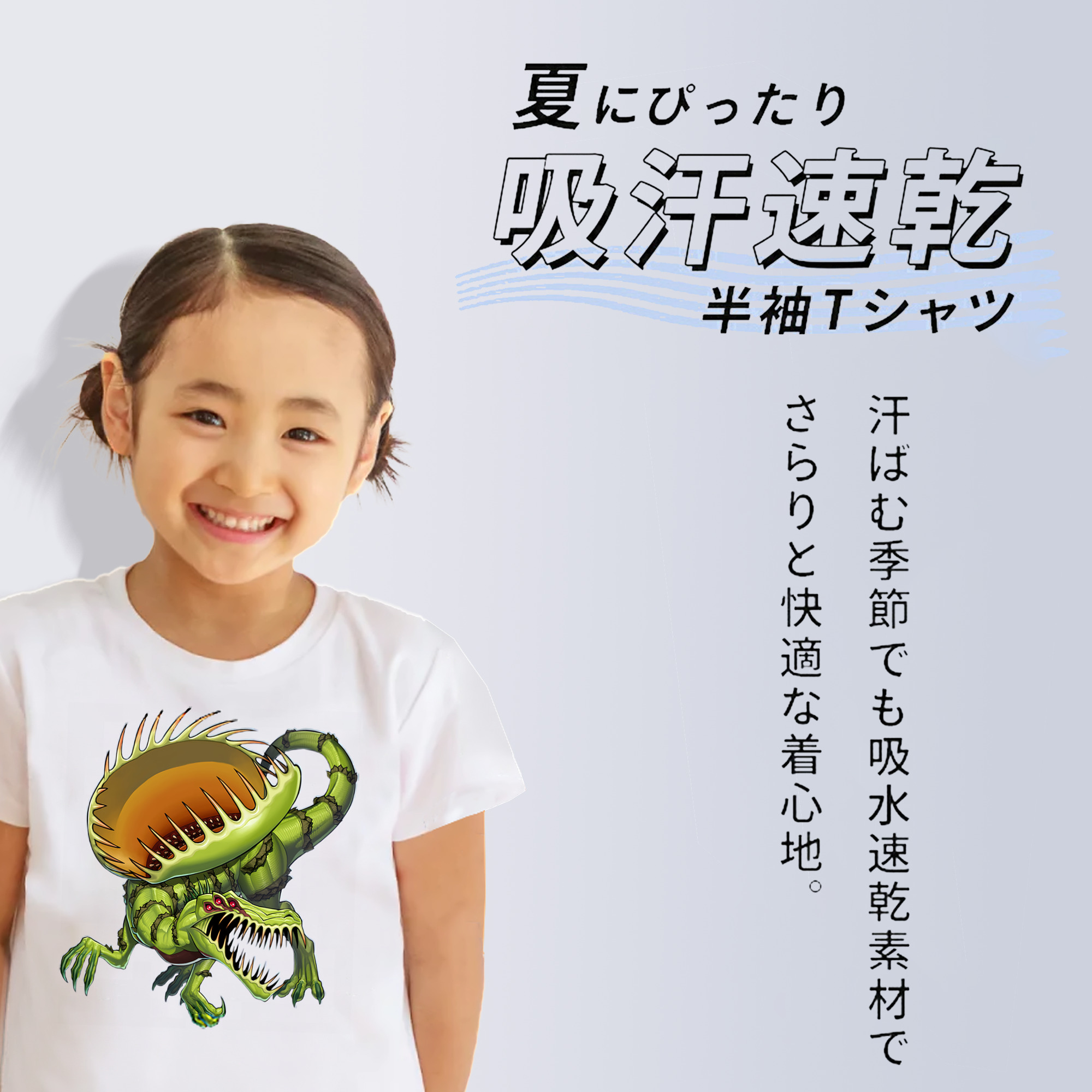 遊☆戯☆王 Yu-Gi-Oh! 綿100％キッズTシャツ（フロントプリント）