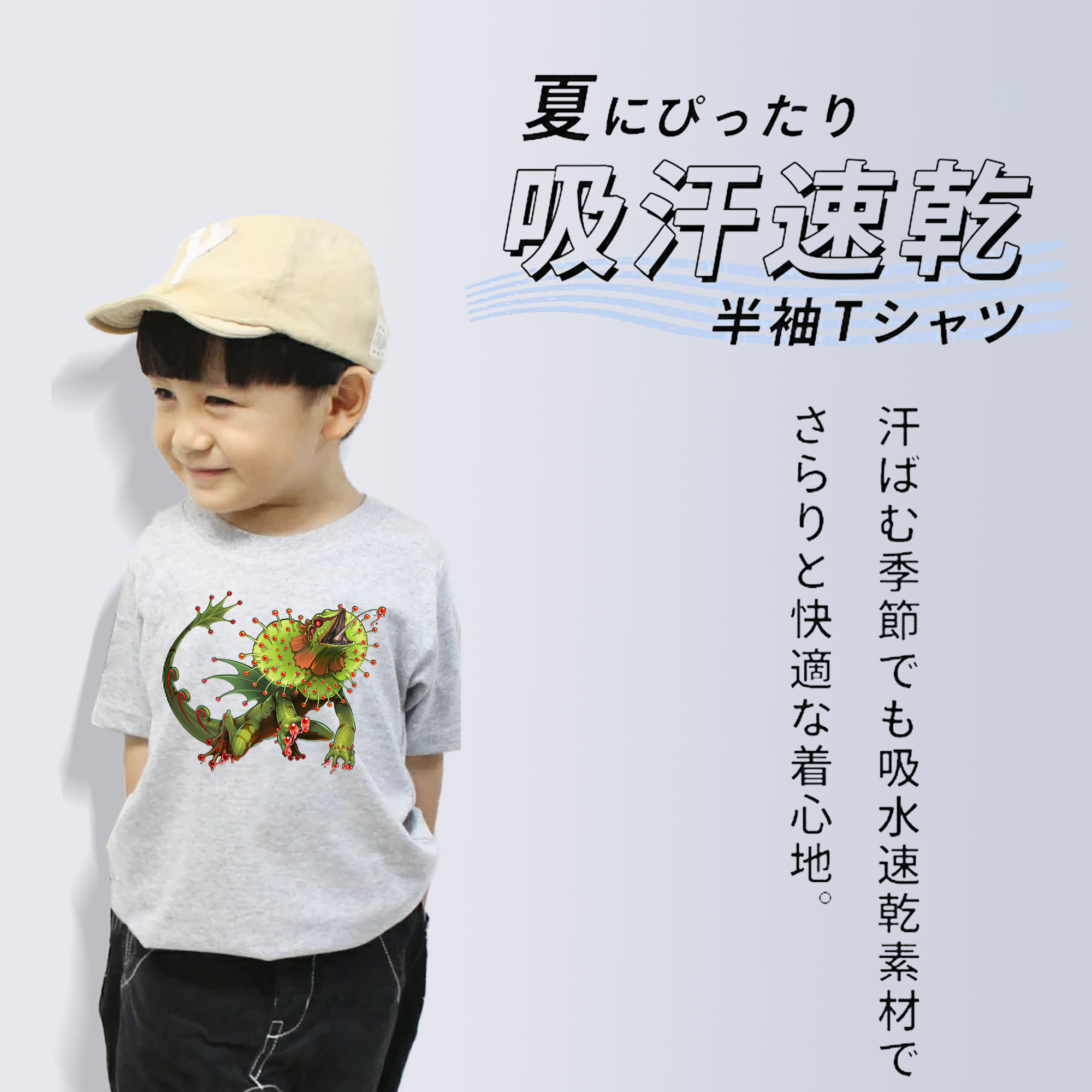 遊☆戯☆王 Yu-Gi-Oh! 綿100％キッズTシャツ（フロントプリント）