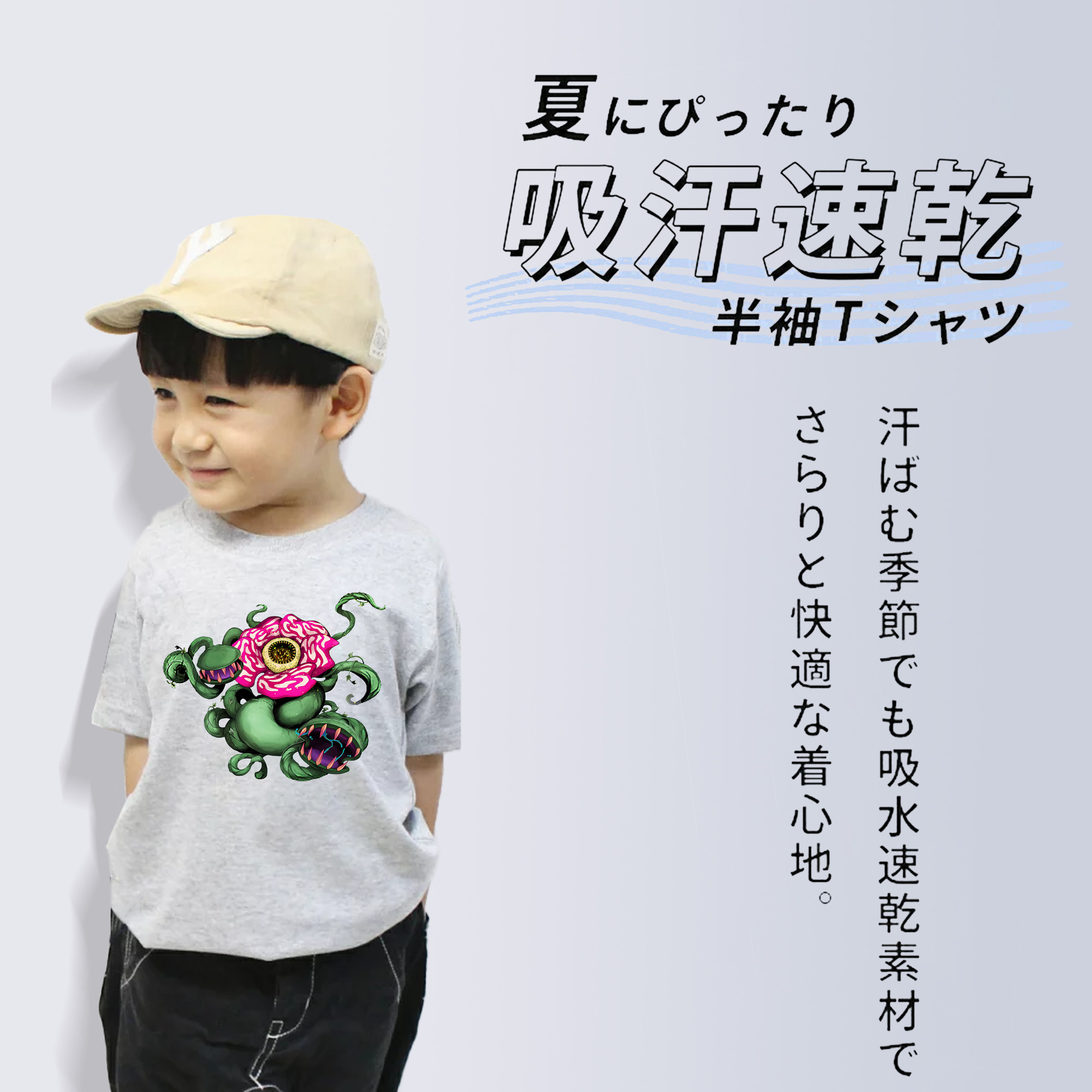 遊☆戯☆王 Yu-Gi-Oh! 綿100％キッズTシャツ（フロントプリント）