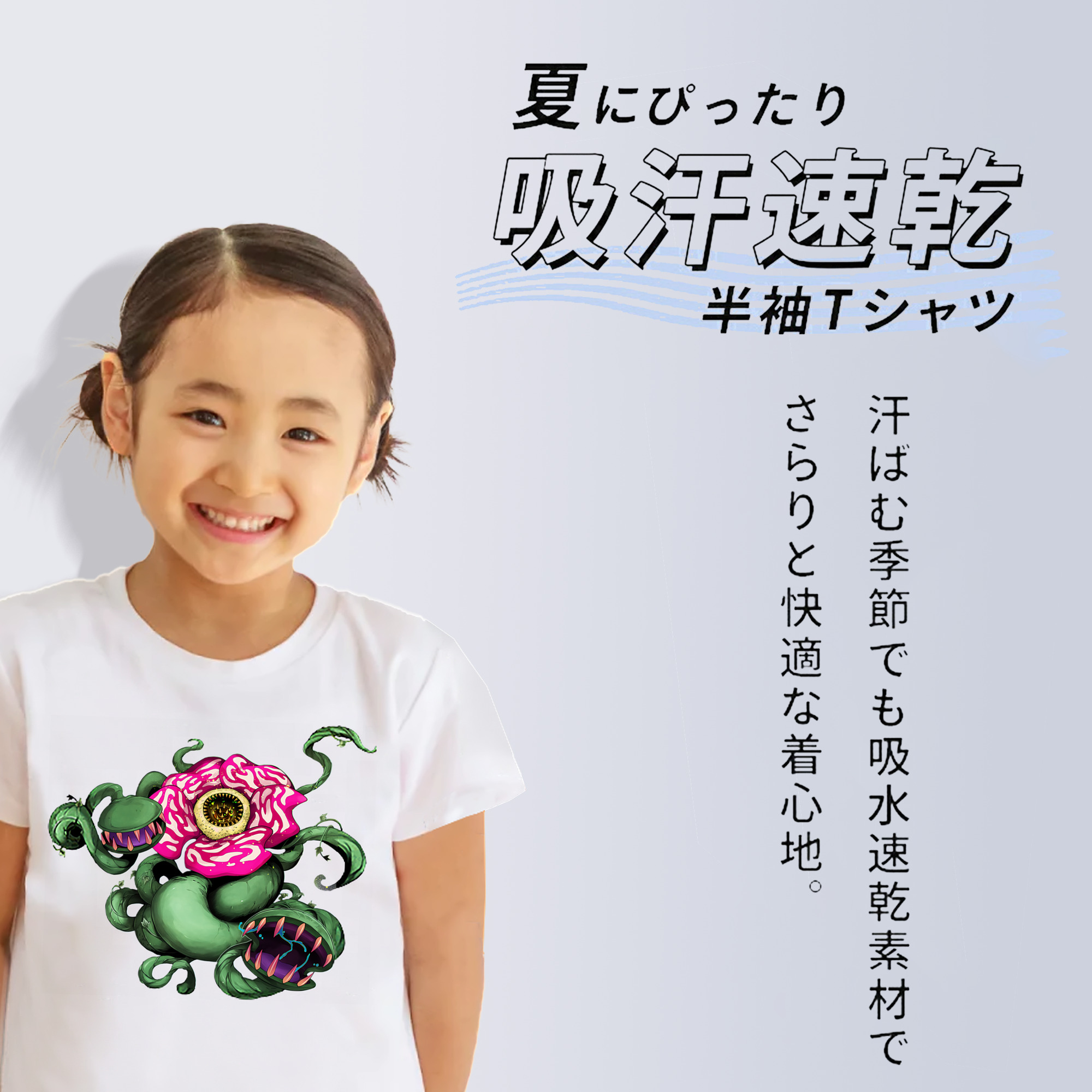 遊☆戯☆王 Yu-Gi-Oh! 綿100％キッズTシャツ（フロントプリント）