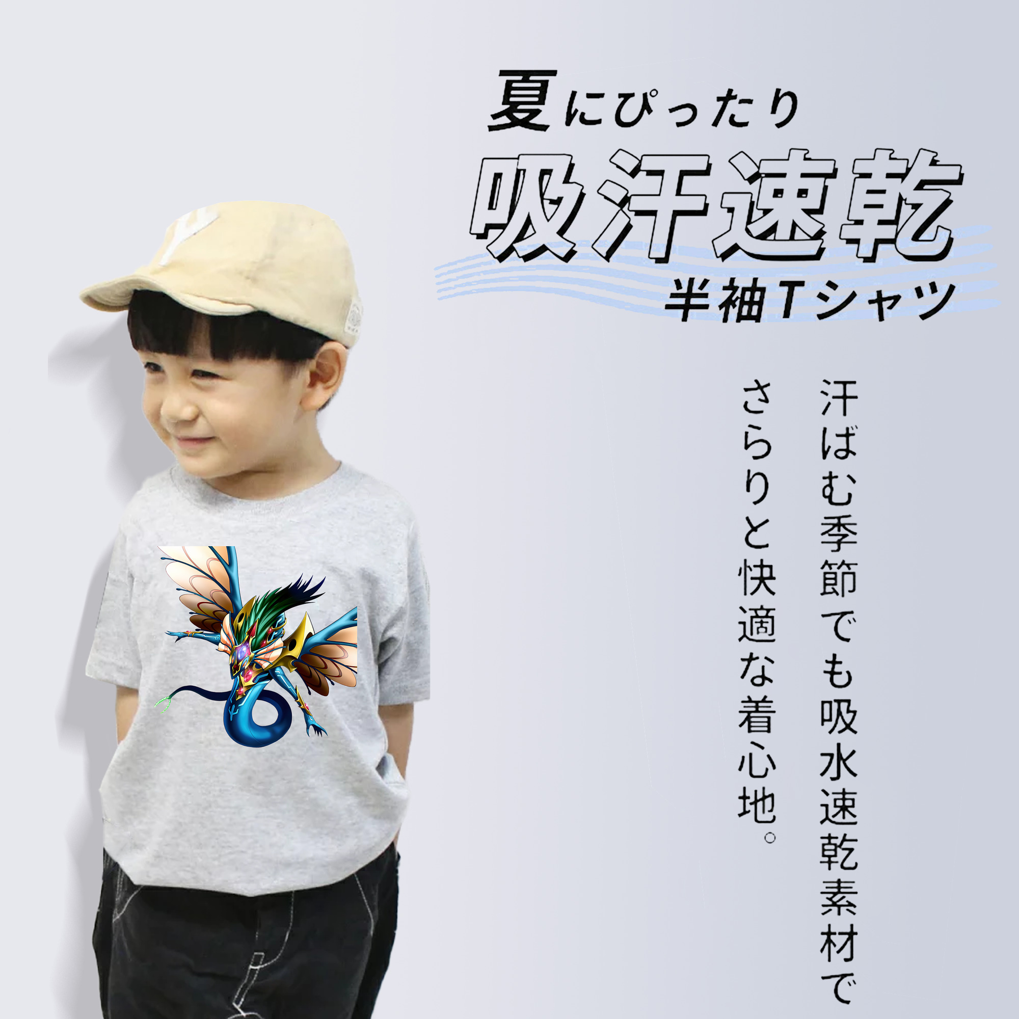 遊☆戯☆王 Yu-Gi-Oh! 綿100％キッズTシャツ（フロントプリント）