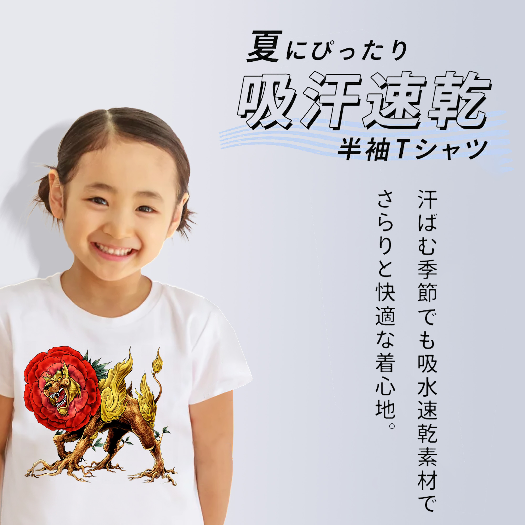 遊☆戯☆王 Yu-Gi-Oh! 綿100％キッズTシャツ（フロントプリント）