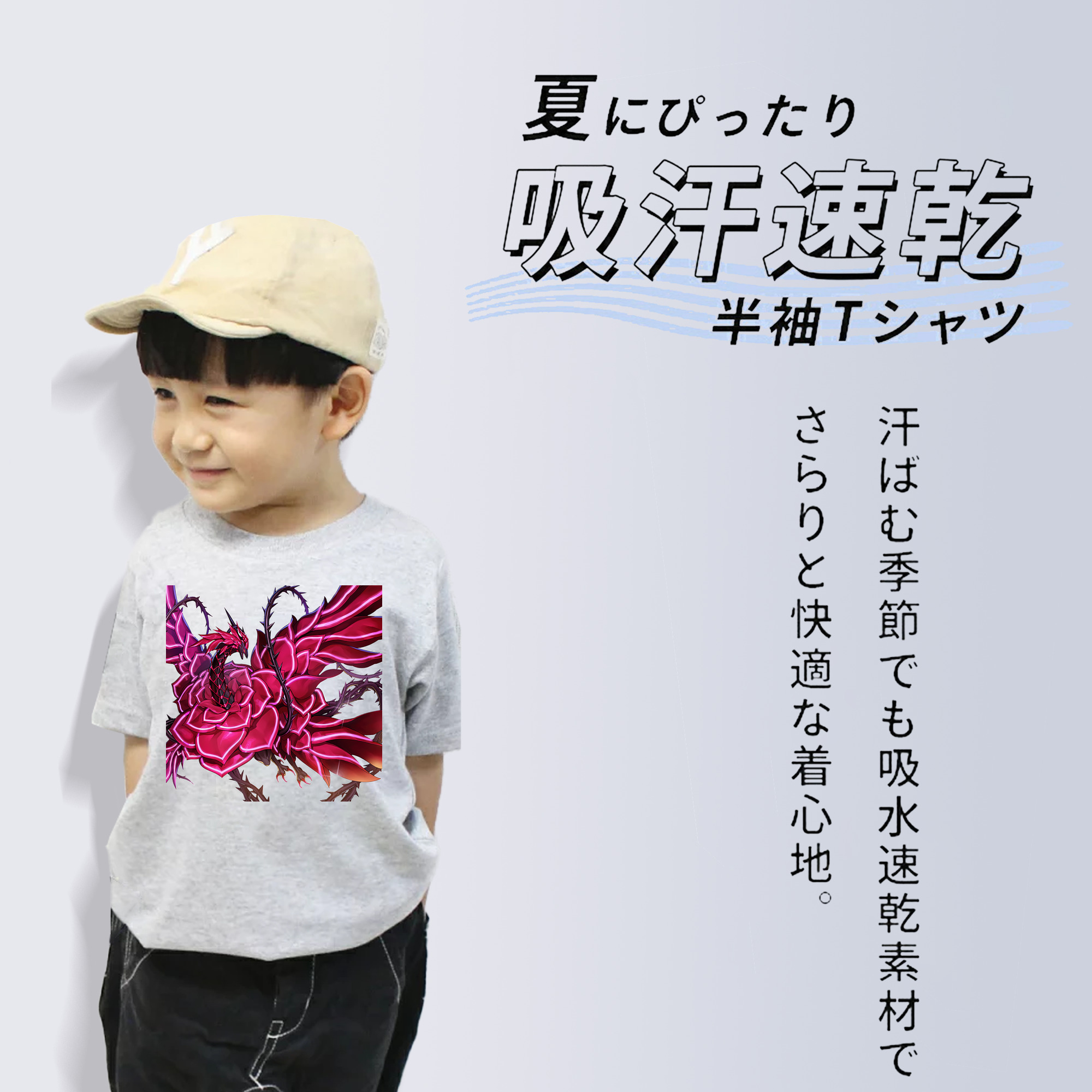 遊☆戯☆王 Yu-Gi-Oh! 綿100％キッズTシャツ（フロントプリント）