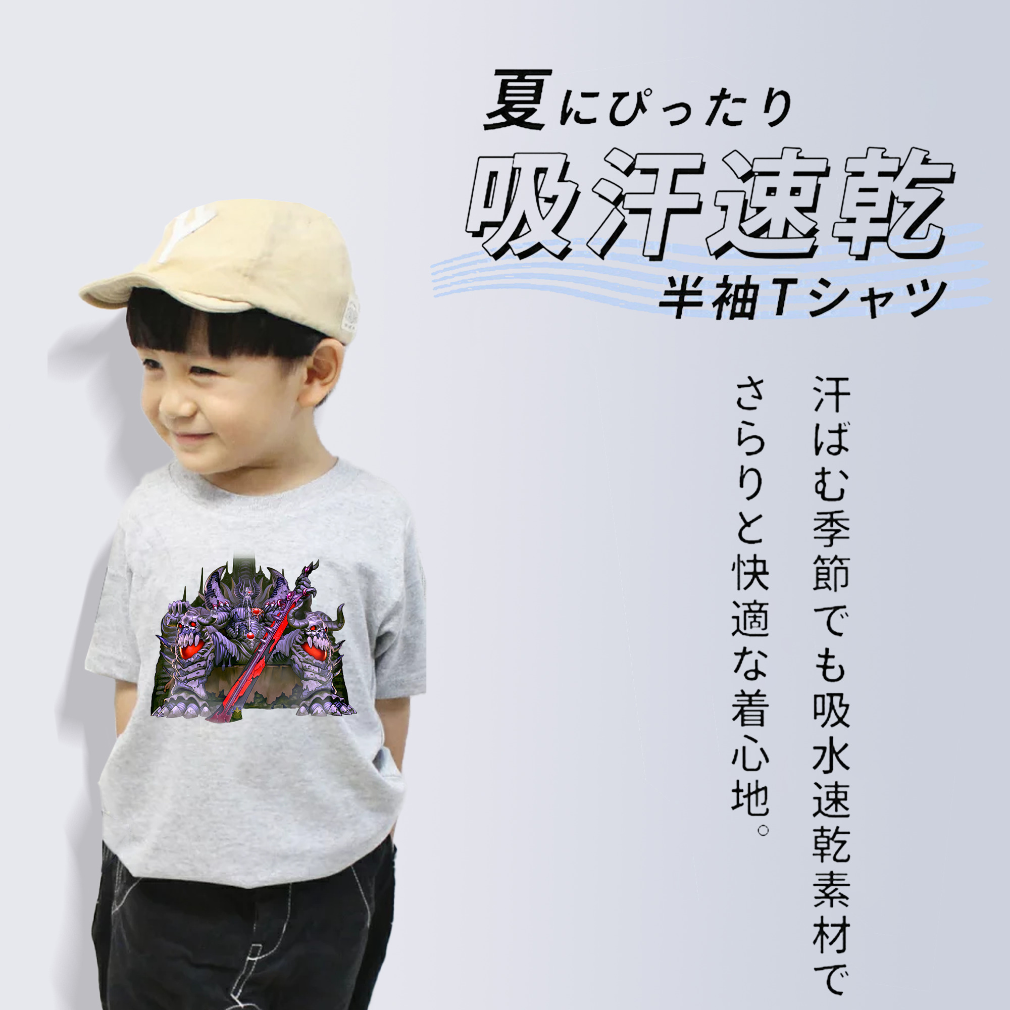 遊☆戯☆王 Yu-Gi-Oh! 綿100％キッズTシャツ（フロントプリント）