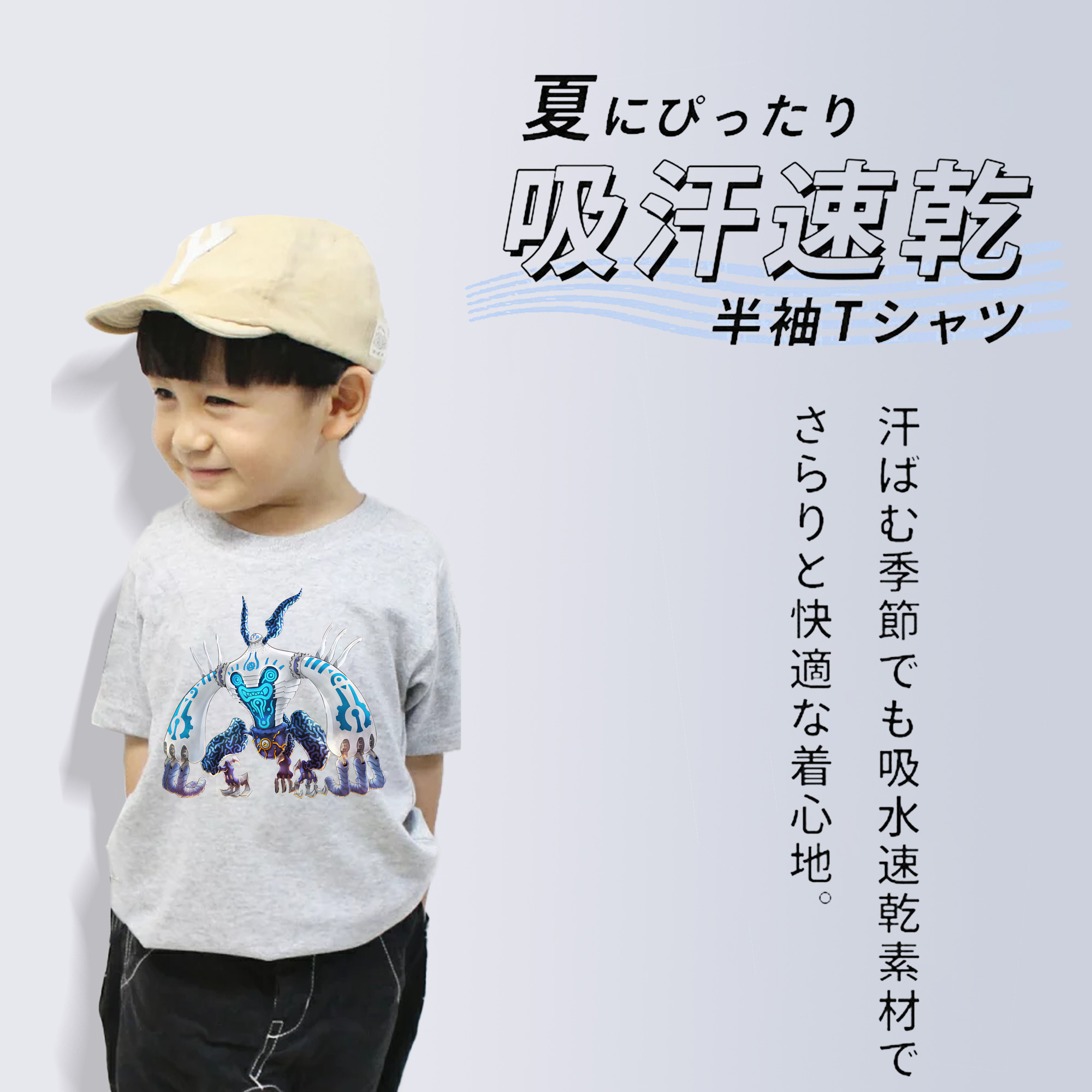 遊☆戯☆王 Yu-Gi-Oh! 綿100％キッズTシャツ（フロントプリント）