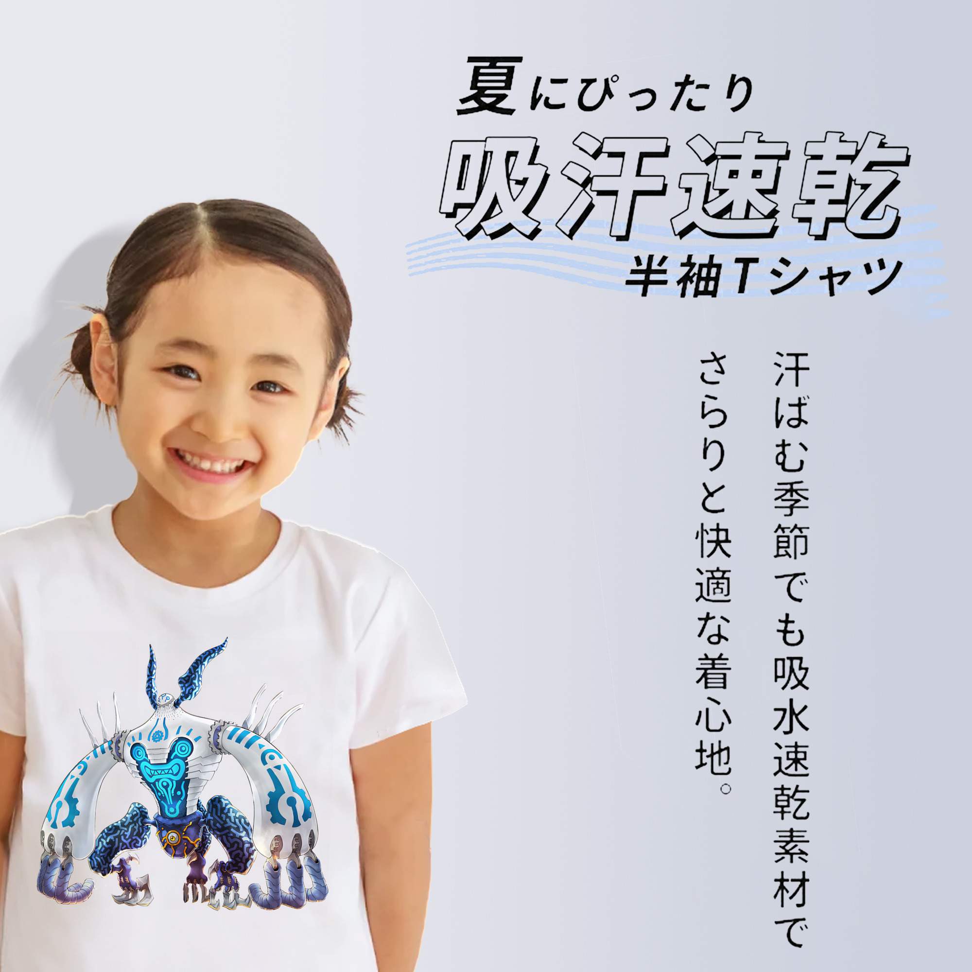 遊☆戯☆王 Yu-Gi-Oh! 綿100％キッズTシャツ（フロントプリント）