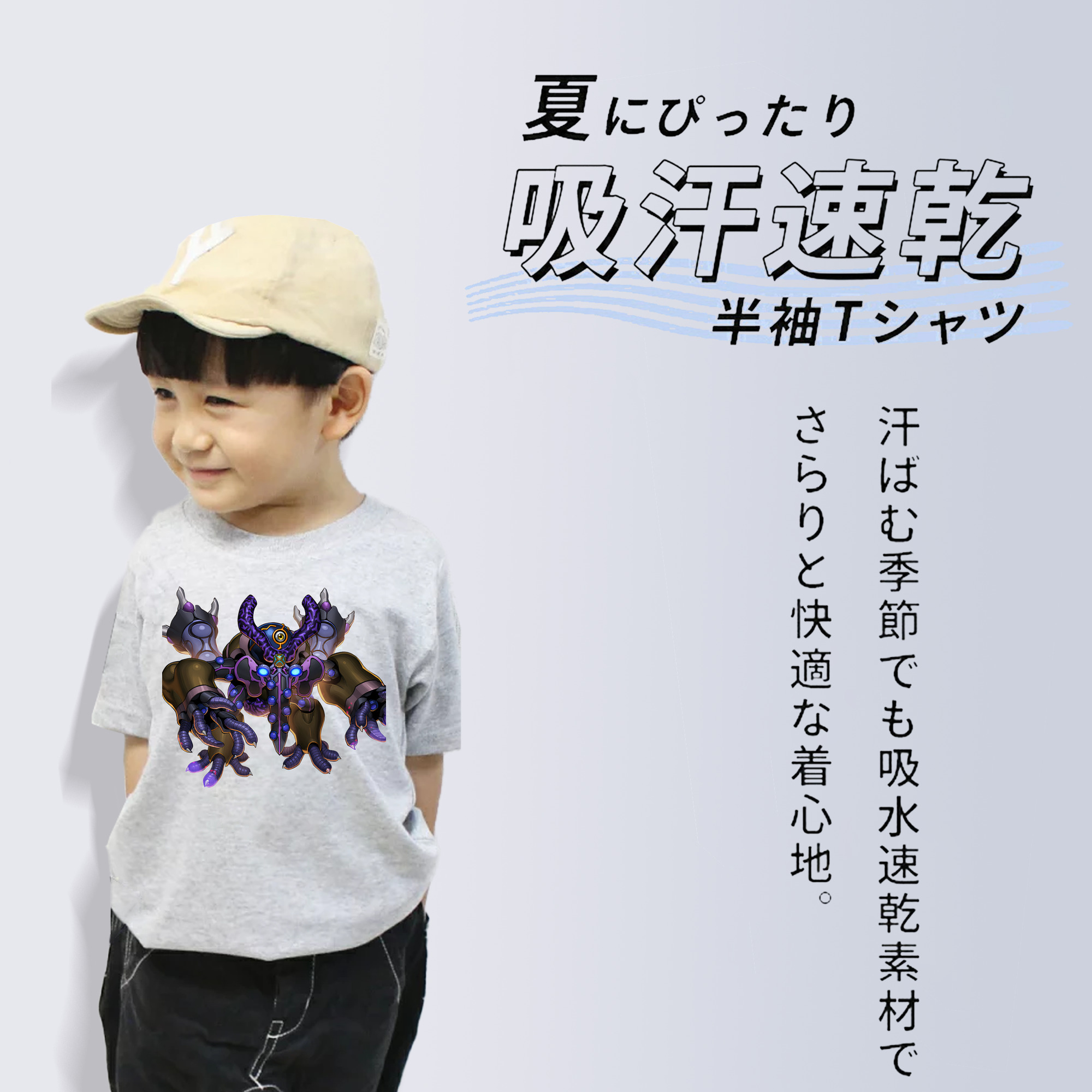 遊☆戯☆王 Yu-Gi-Oh! 綿100％キッズTシャツ（フロントプリント）