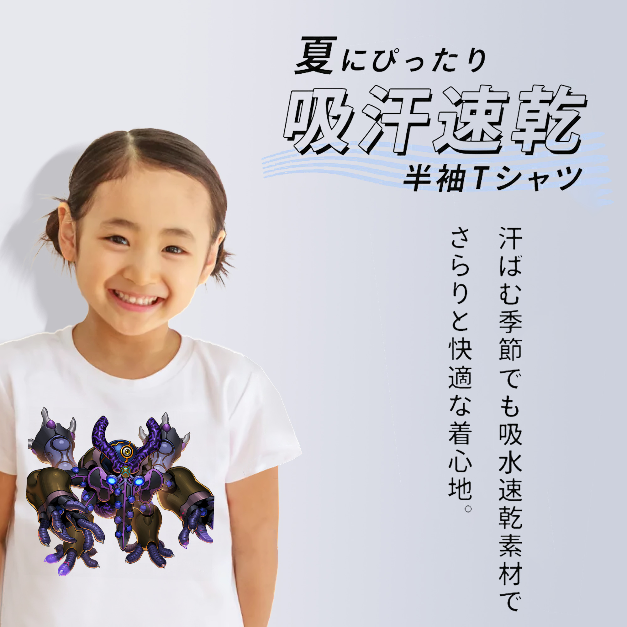 遊☆戯☆王 Yu-Gi-Oh! 綿100％キッズTシャツ（フロントプリント）